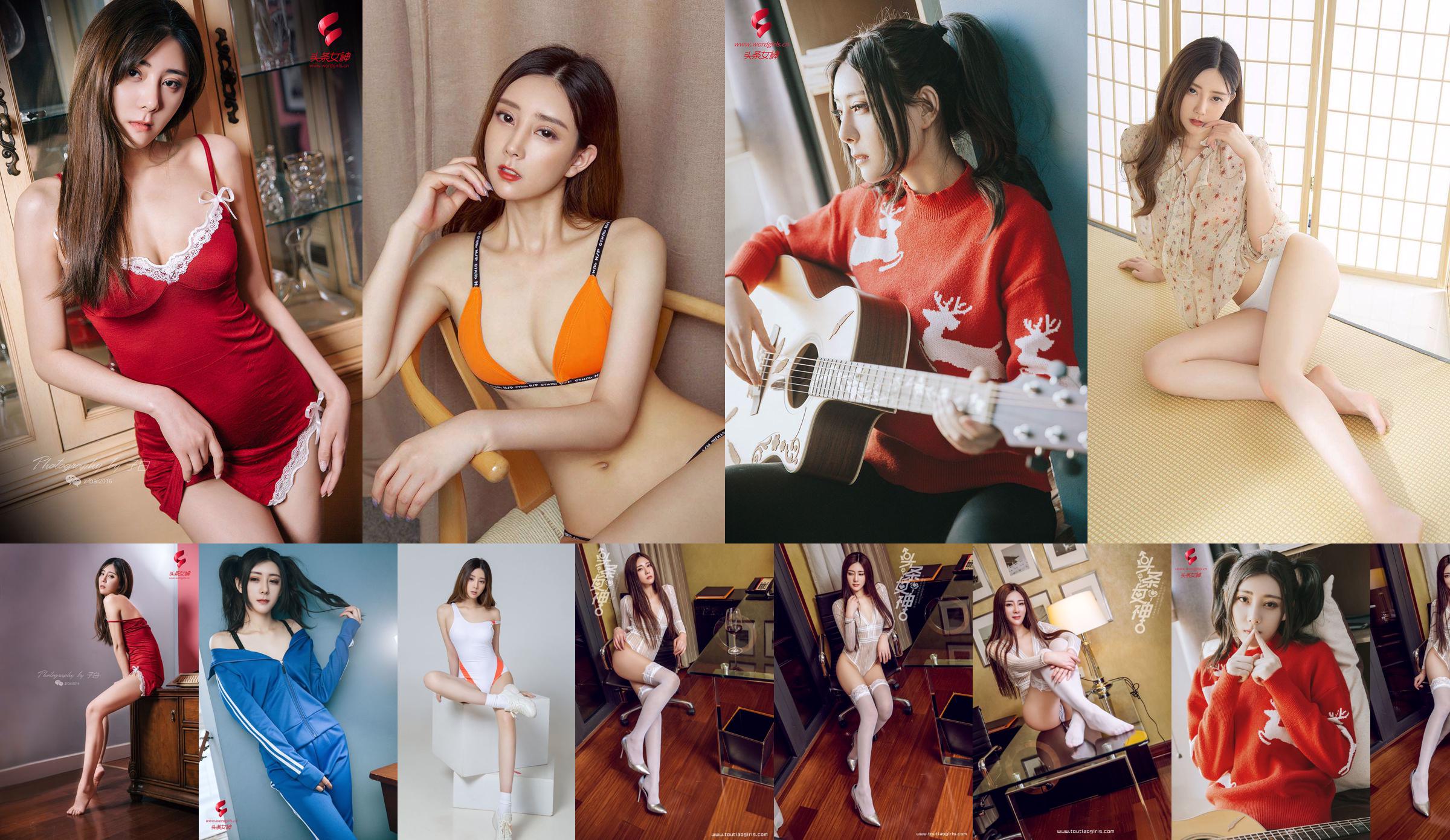 Mo Xiaoxi "Rey de la gloria Yang Yuhuan COS" [Headline Goddess wordgirls] No.81c3a0 Página 1