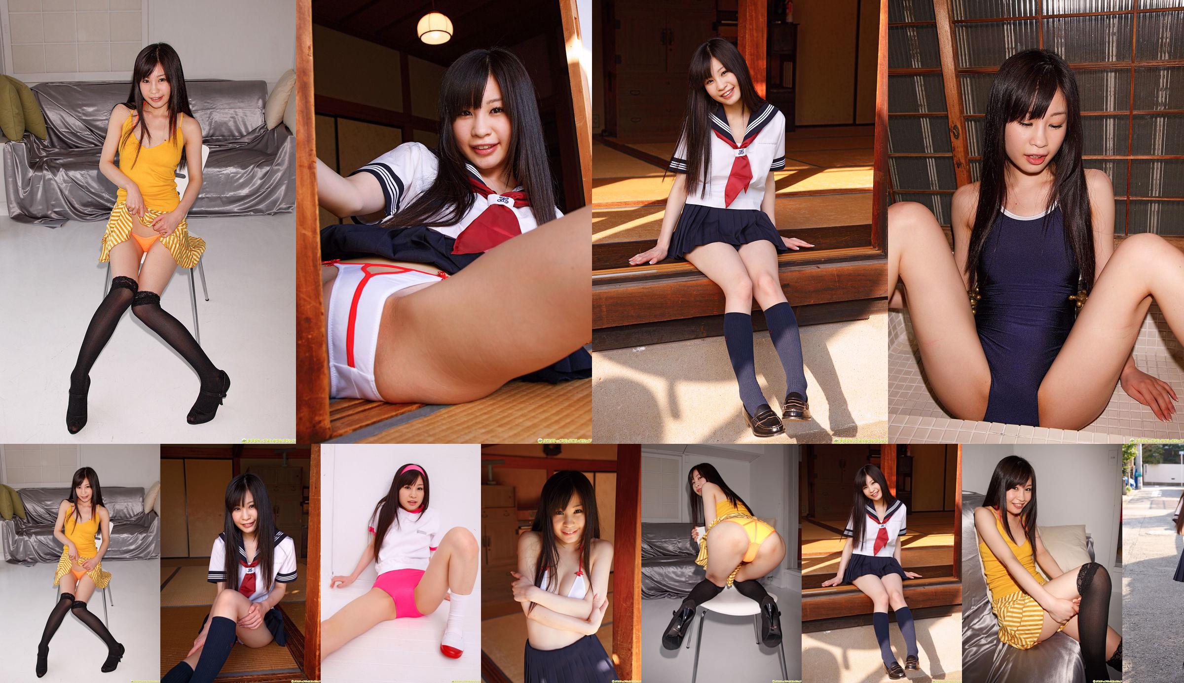 [DGC] SỐ 684 Lemon Mizutama Lemon Mizutama / Lemon Mizutama No.69212d Trang 1