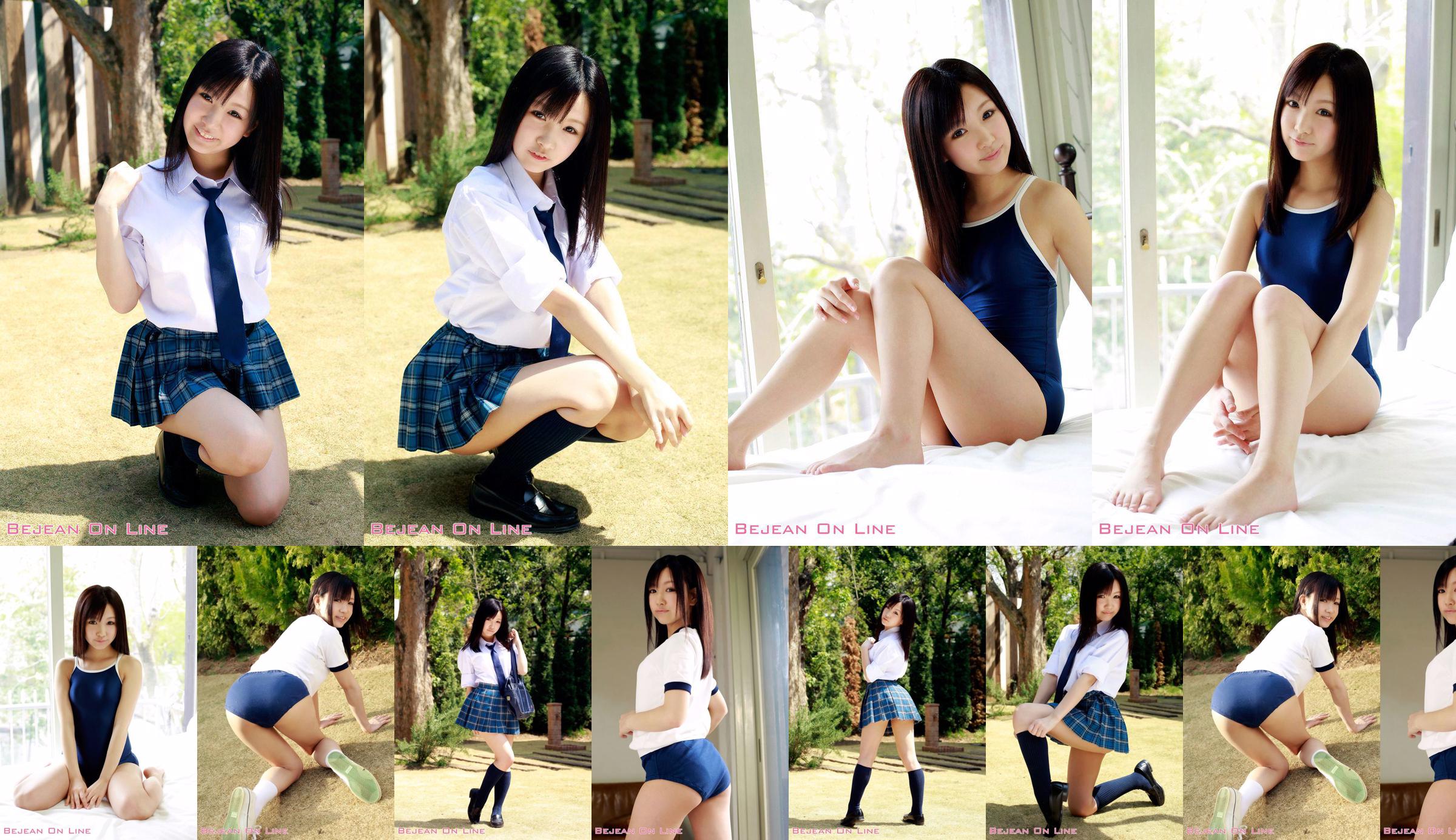 Privé Bejean Jogakkan Mami Harata [Bejean On Line] No.4a9d0f Page 1