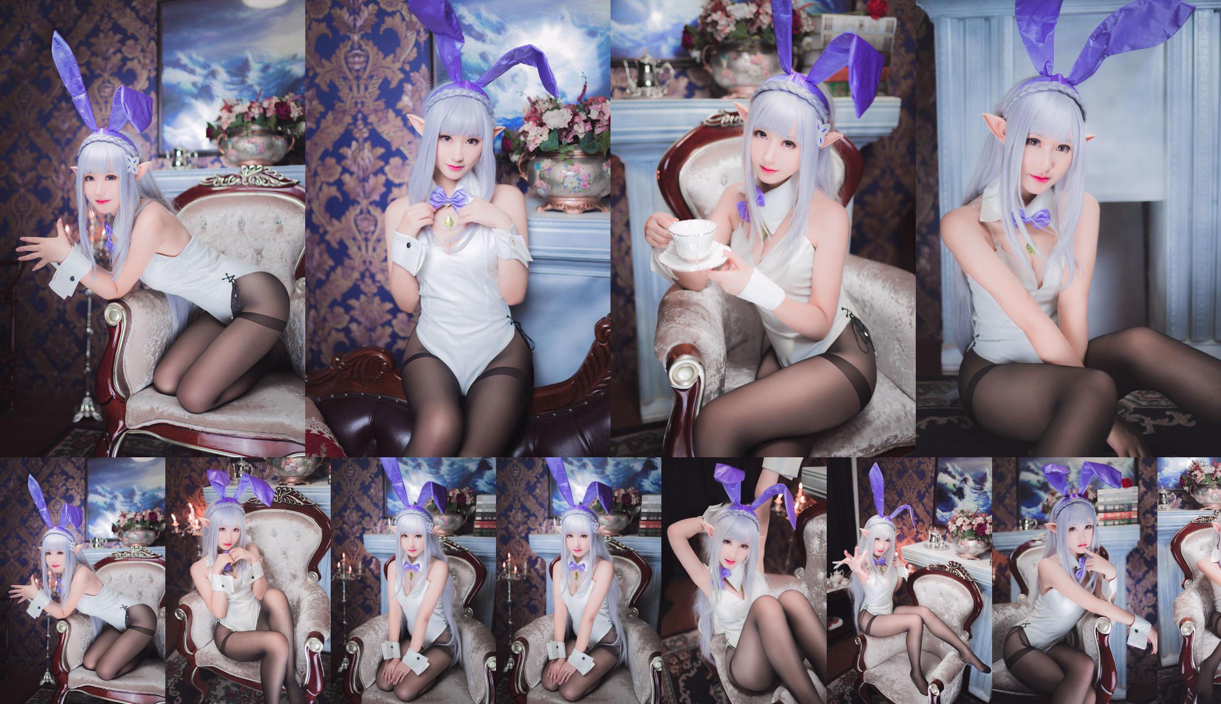 Cosplay Mo Xiaowu "Emilia Bunny Girl" No.241de5 Pagina 1