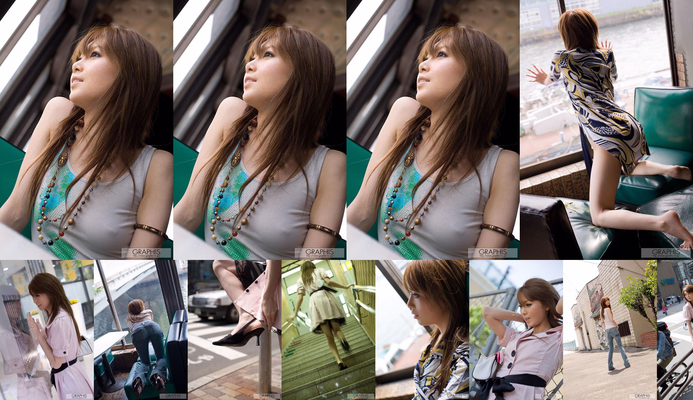 Rika Sakurai "Sparkling Cherry" [Graphis] Gals No.b90e34 Página 1