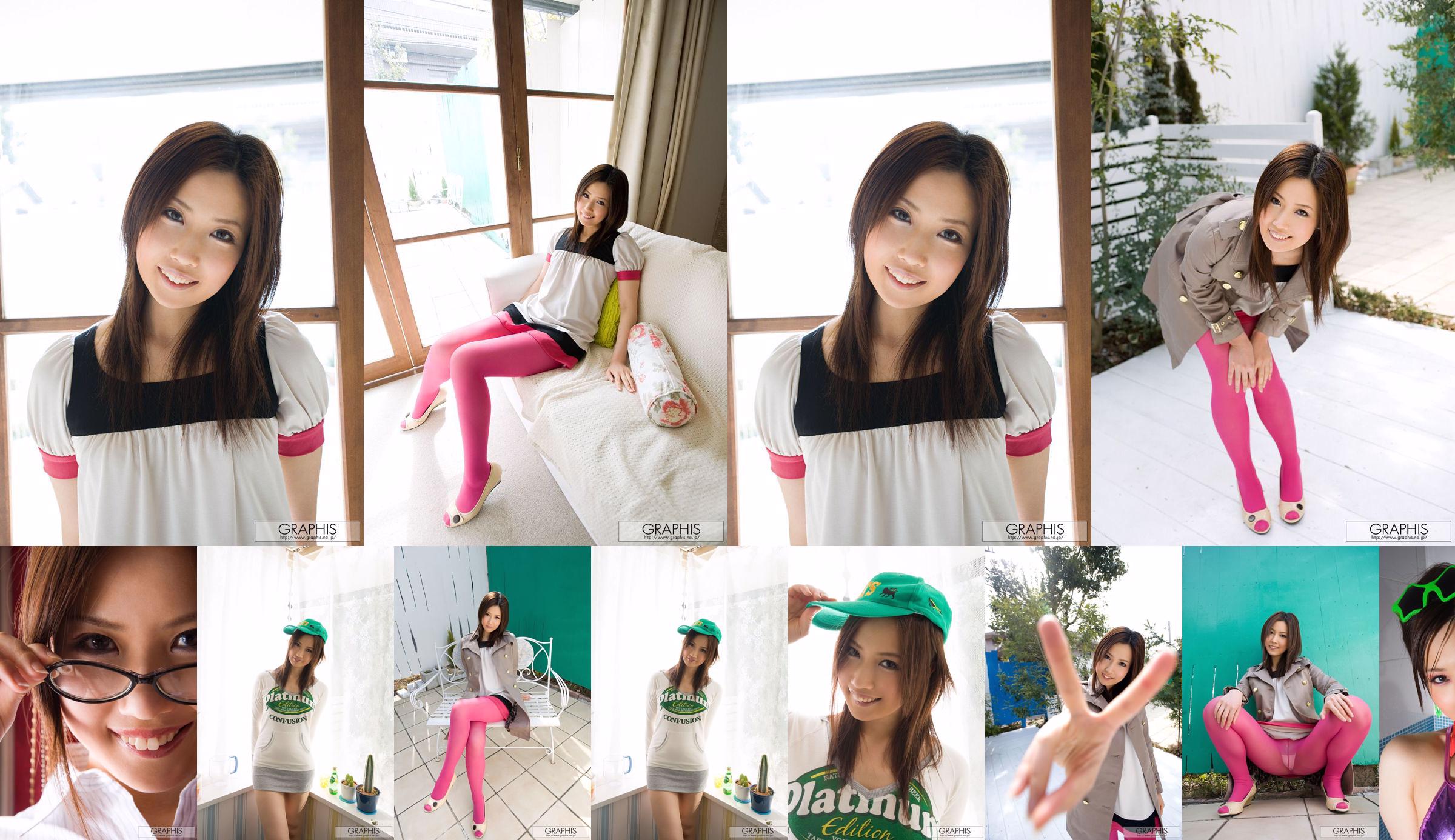 Iori は る か / Iori Haruka "Indian Summer" [Graphis] Gals No.cba178 Página 1
