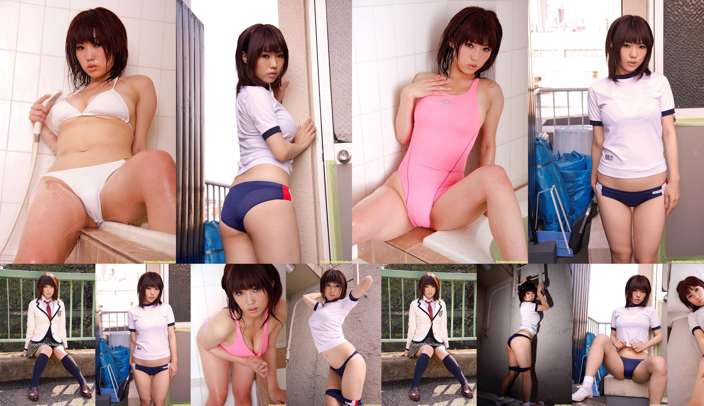 [DGC] NO.794 Sayuri Ogawa Sayuri Ogawa / Sayuri Ogawa Uniform Beautiful Girl Heaven No.43582b Page 1