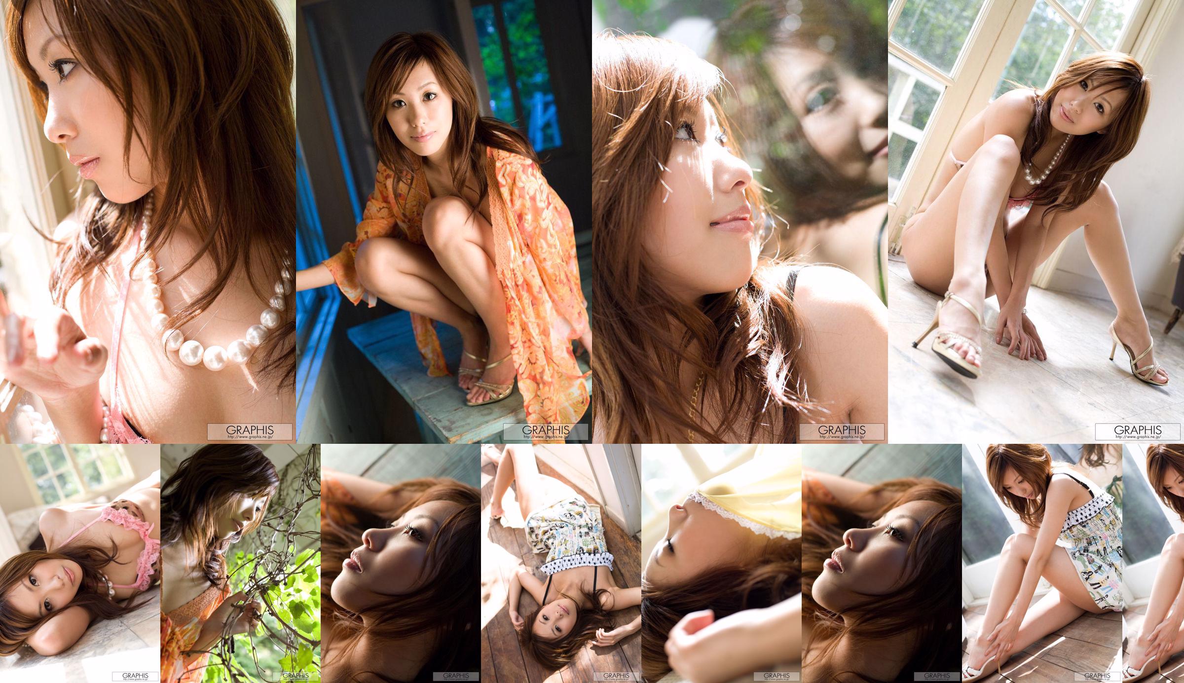 吉永なつき/吉永夏树《ErotikSchon》 [Graphis] Gals No.cf0edb ページ1