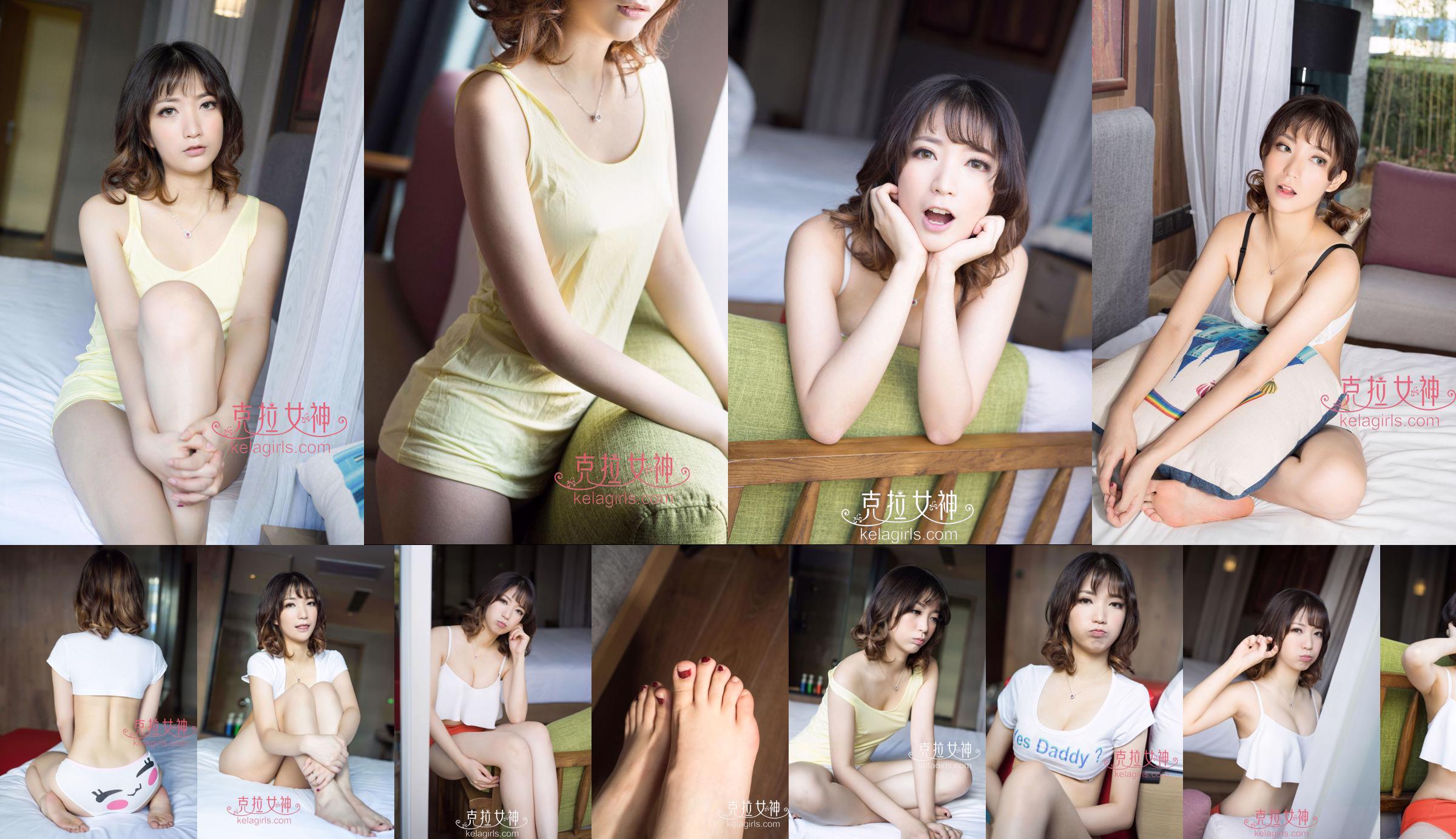 Nana "My Little Cutie" [Kelagirls] No.85ebb4 Pagina 1