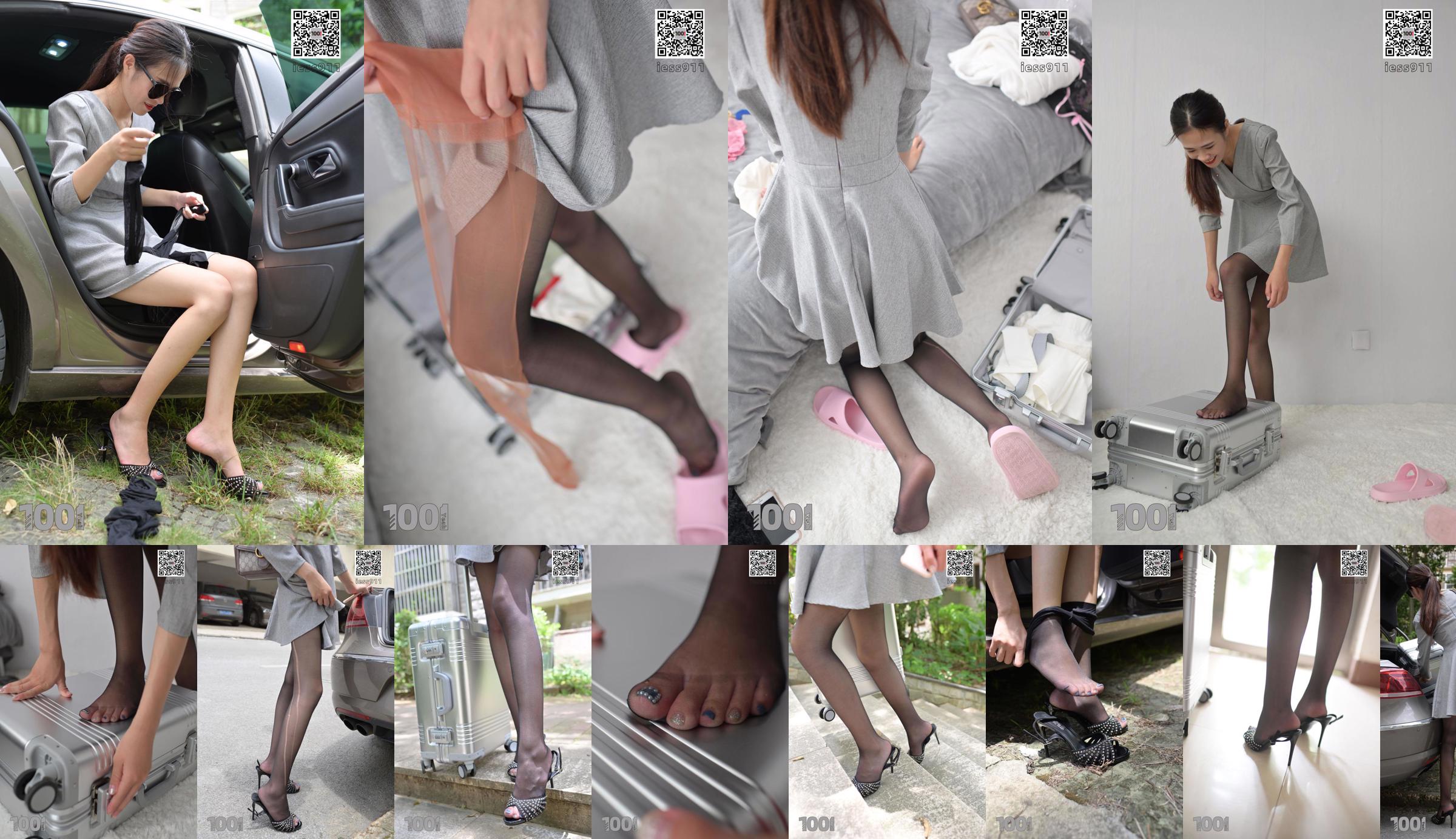[IESS หนึ่งพันหนึ่งคืน] ถุงน่อง "My Girl Boss is on a business trip 1" No.a600a4 หน้า 1