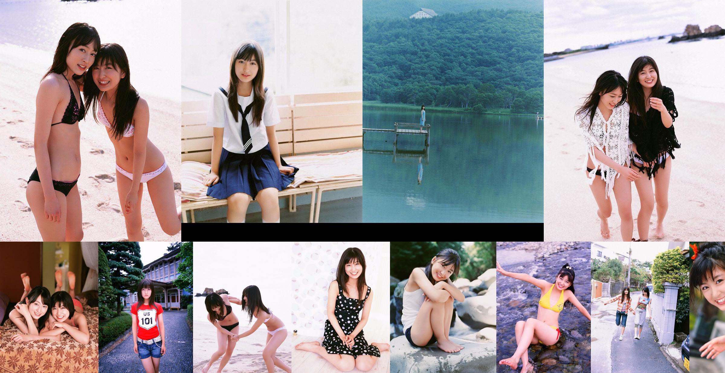 水沢奈子/水澤奈子《夏の思い出》 [Image.tv] No.35e13a 第1頁