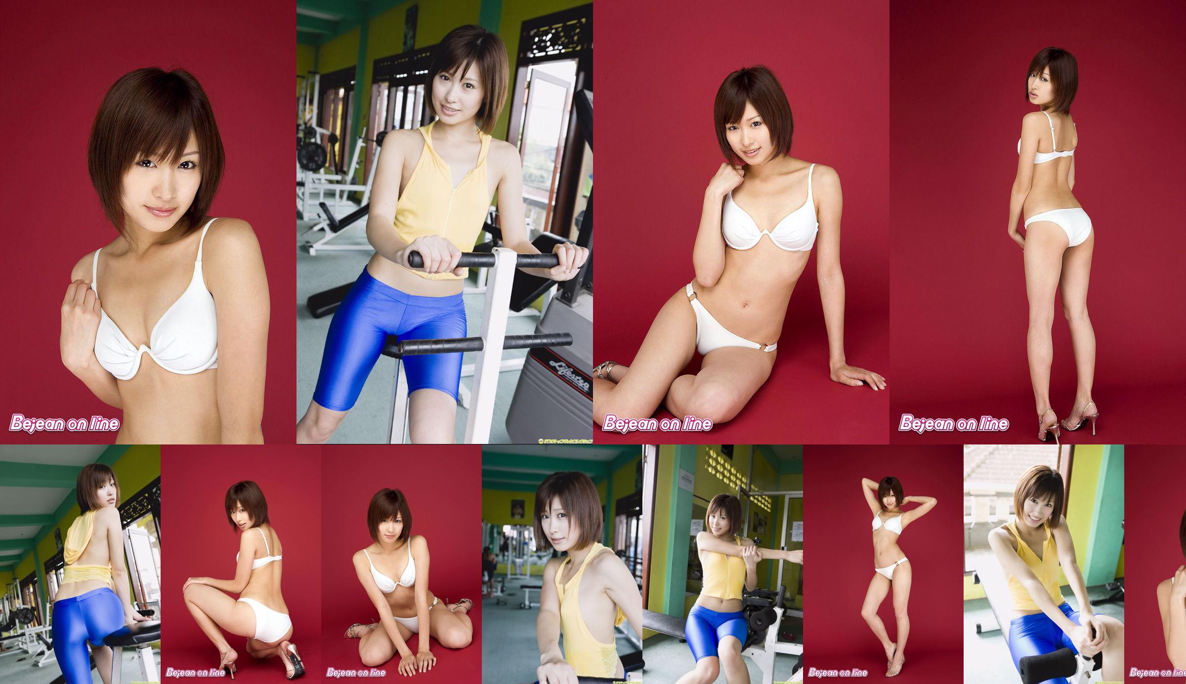 [DGC] NO.950 Marika Minami 南 ま り か Gravure Idols No.b56e46 Page 1