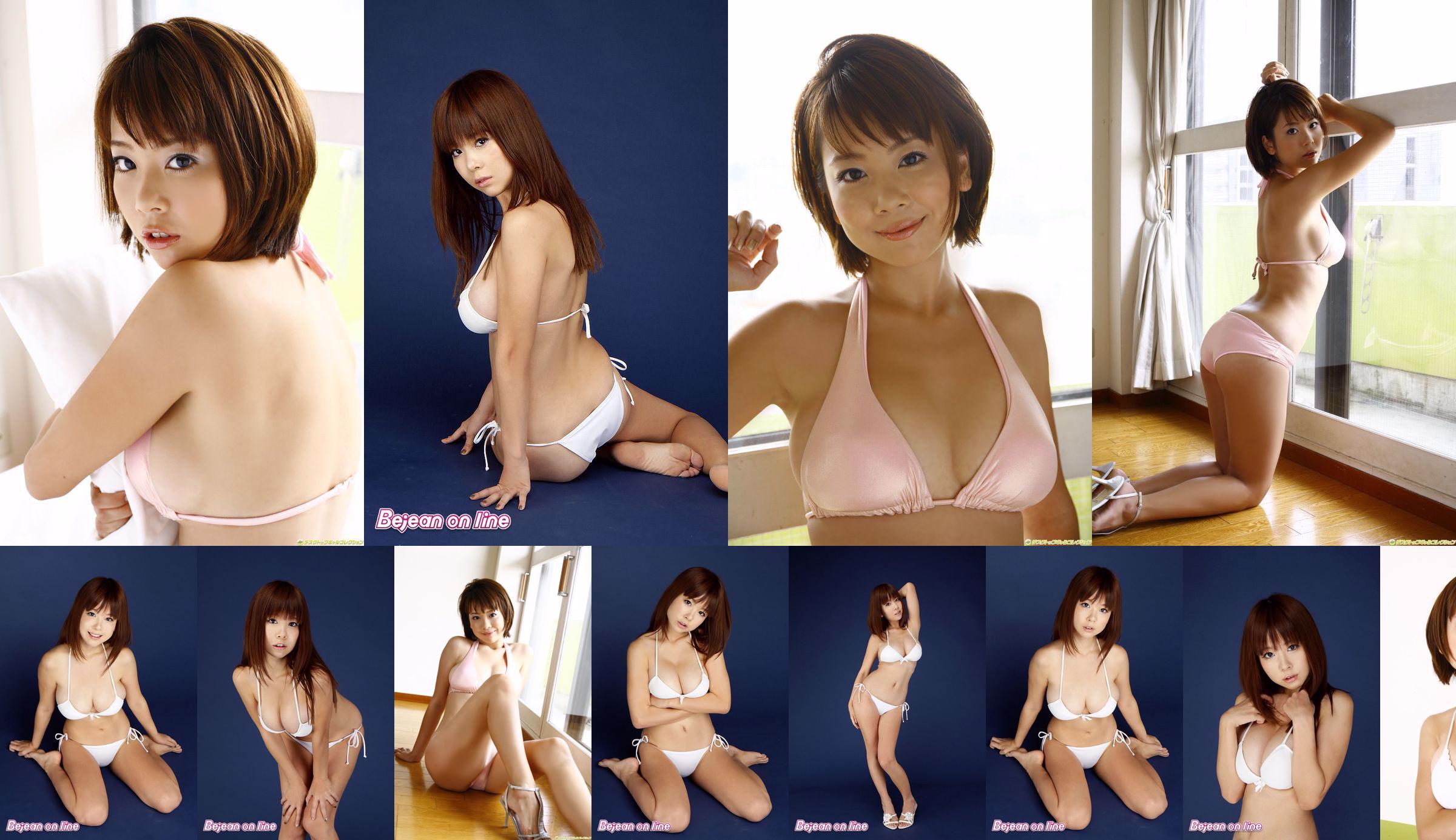 Đội Bejean Hikari Asano Asano Hikaru / Proofuru [Bejean trực tuyến] No.2ca4da Trang 1