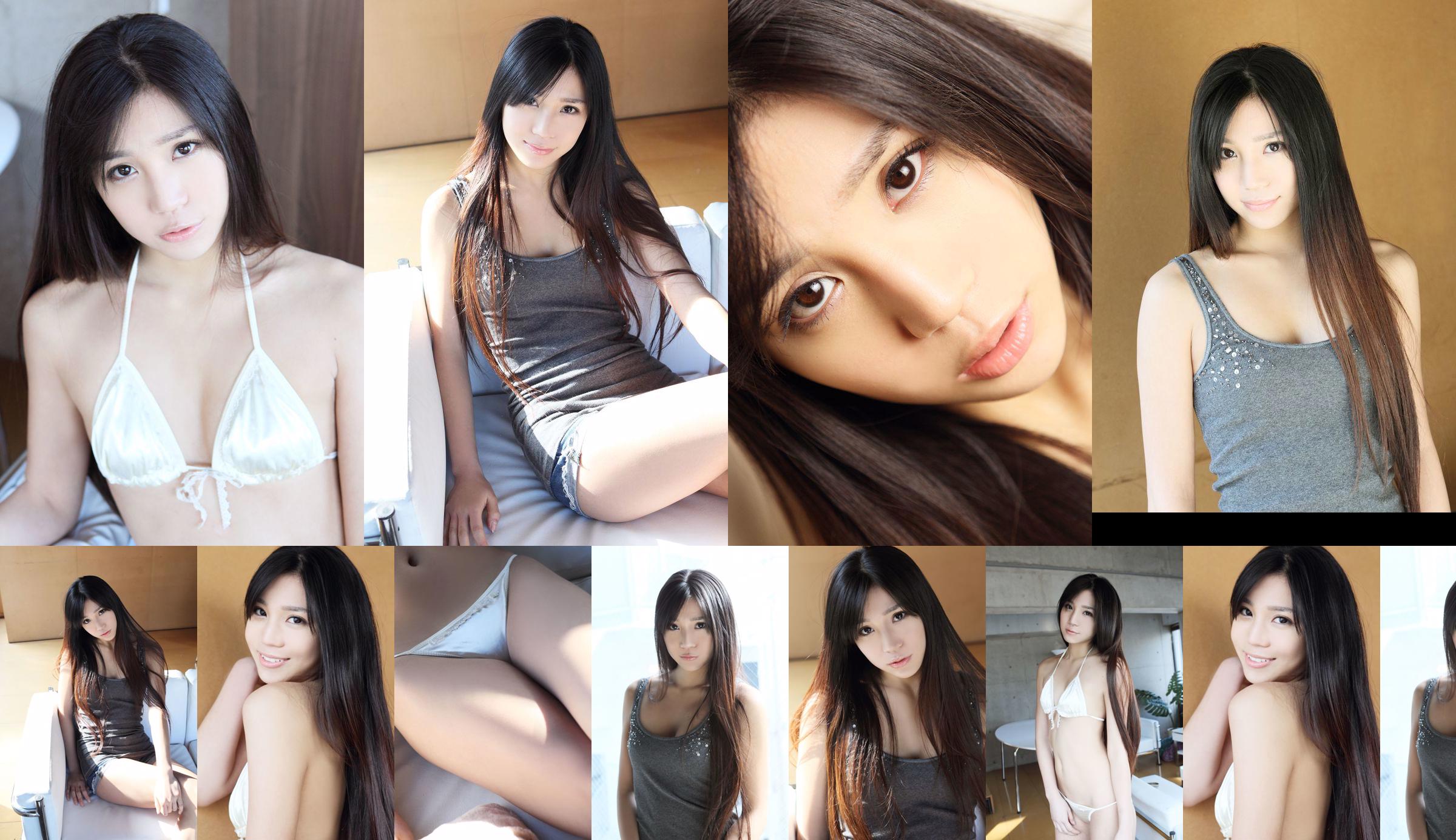 [Oczy NS] SF-nr 582 Miri Miyasaka No.c64f1f Strona 1