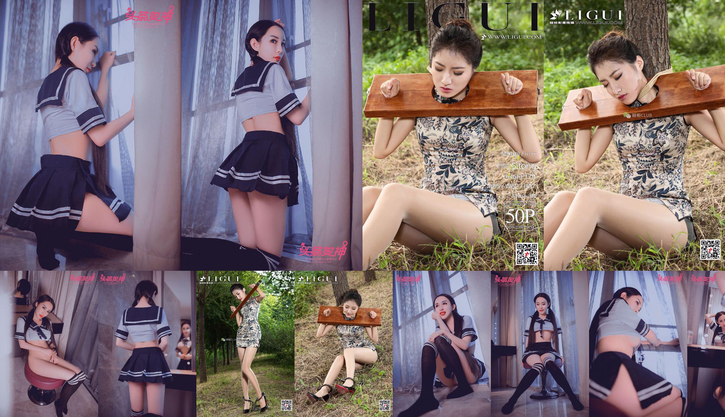 Lee Shi-ho 《Toutiao girls》 [Toutiao girls] No.6c9b5e Trang 1
