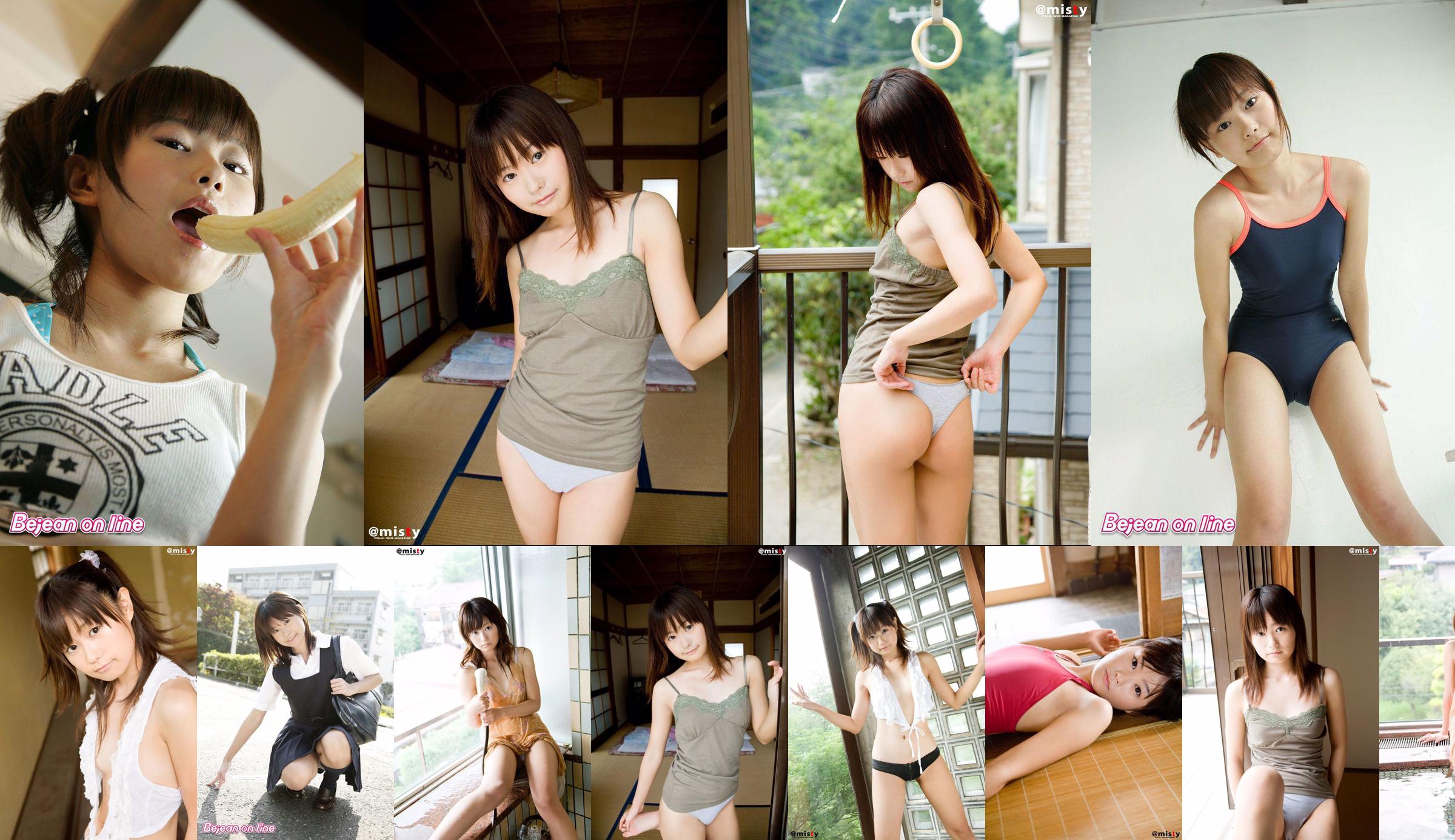 [@misty] No.241 Mami Takahashi 高橋 ま み No.a620ff 페이지 1