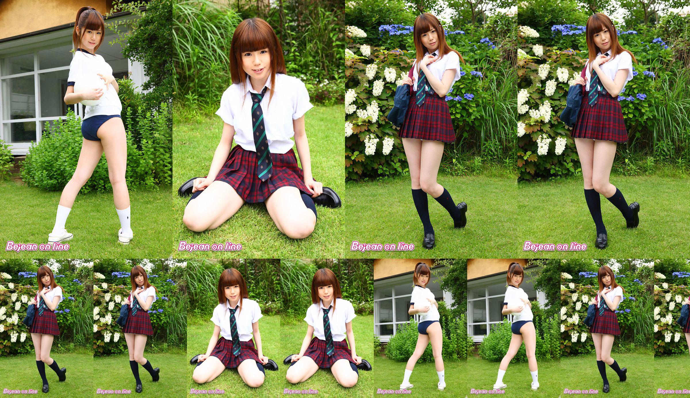 Privé Bejean Jogakkan Mami Minami Minami Makoto [Bejean On Line] No.13edaa Page 1