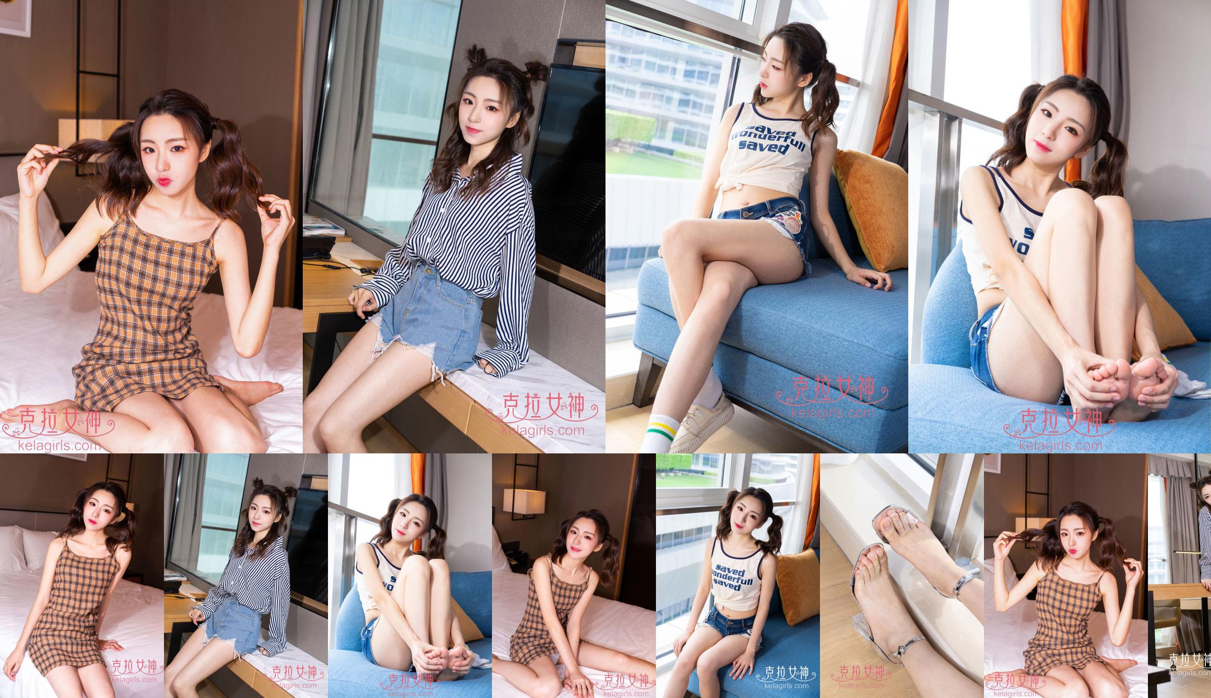 [克拉女神Kelagirls] 吕佳 稚气未脱 No.9ae495 第1頁