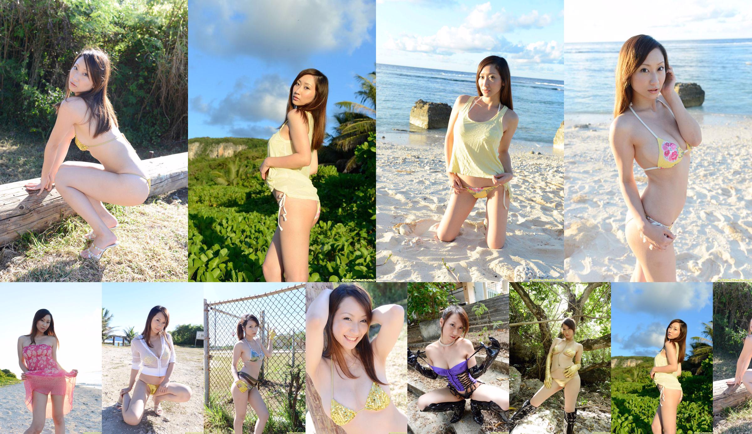 Miku Konno << Với đôi mắt to và thân hình gợi cảm >> [DGC] NO.1146 No.586d84 Trang 1