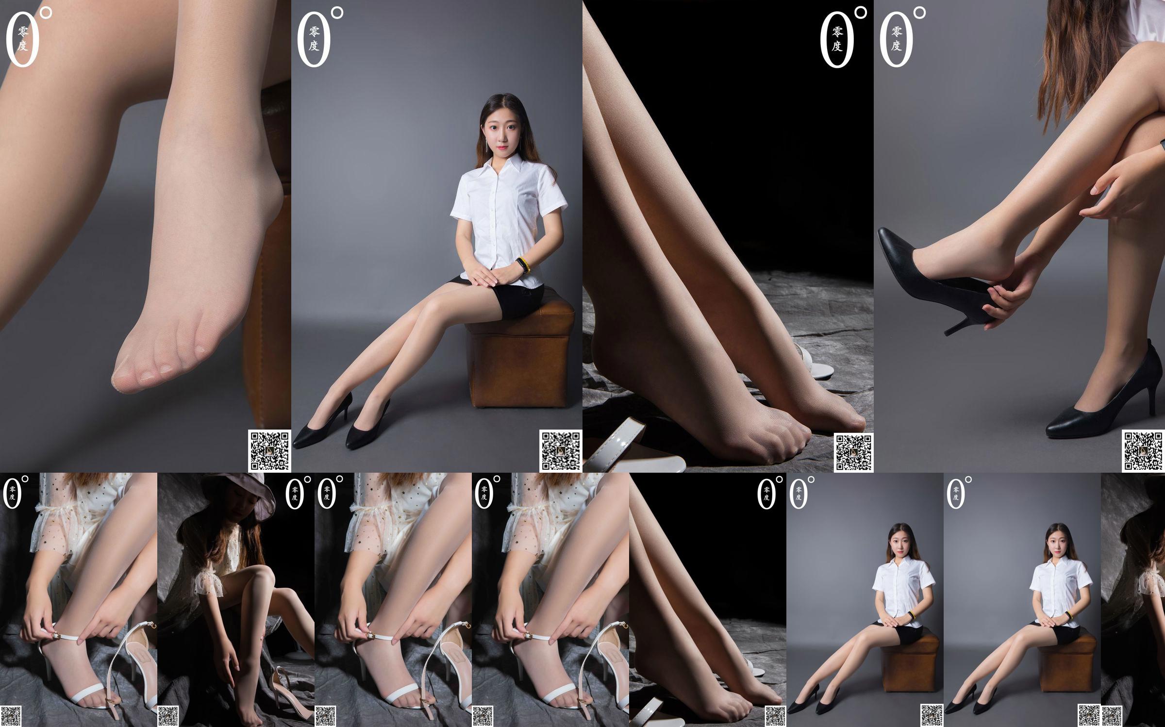 [LD Zero] NO.013 Model is als een droom 2 No.c955ae Pagina 1