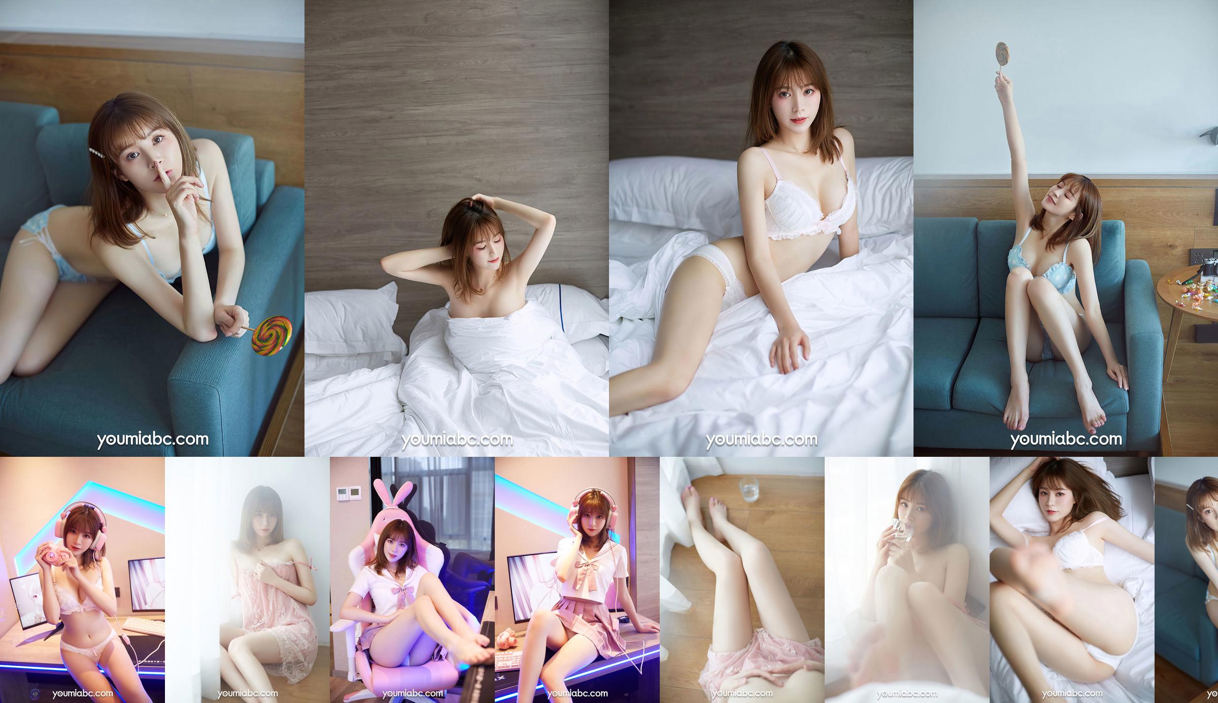 [尤蜜荟YouMi] YOYO Youyou - 소녀의 아름다움 No.4e6863 페이지 1