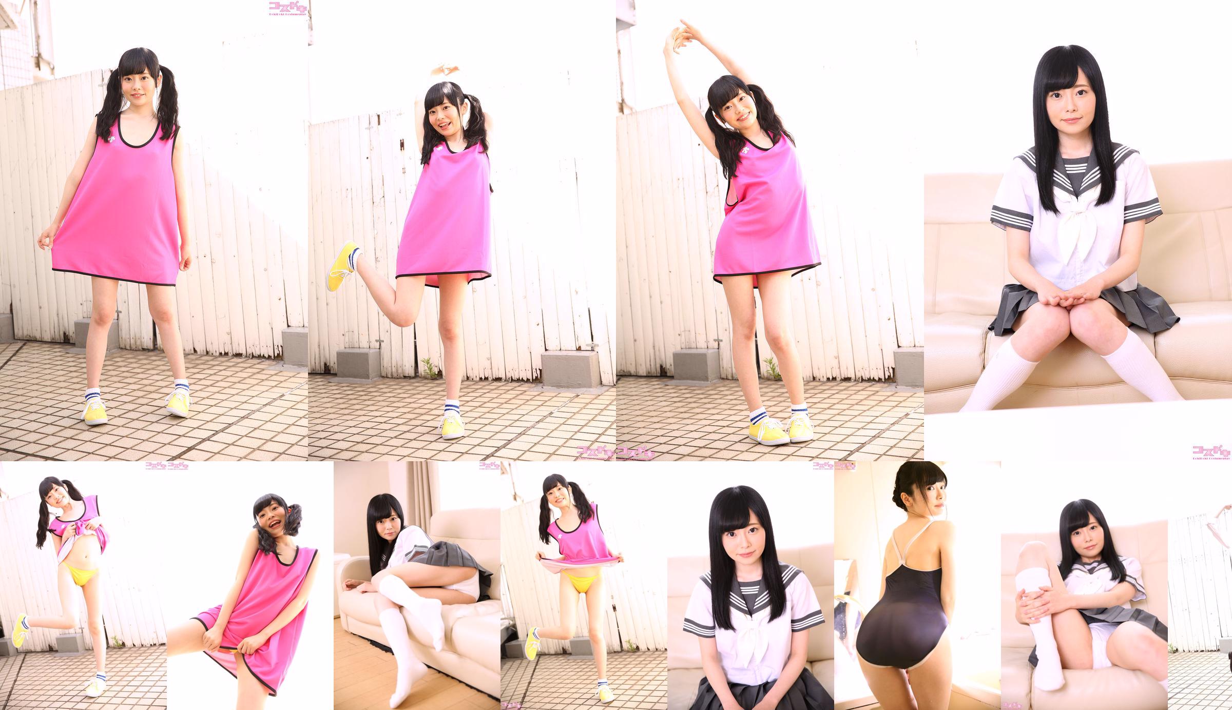 [Cosdoki] Tae Nishino 西野たえ nishinotae_pic_whitesailor1 No.c8c30c 第1页