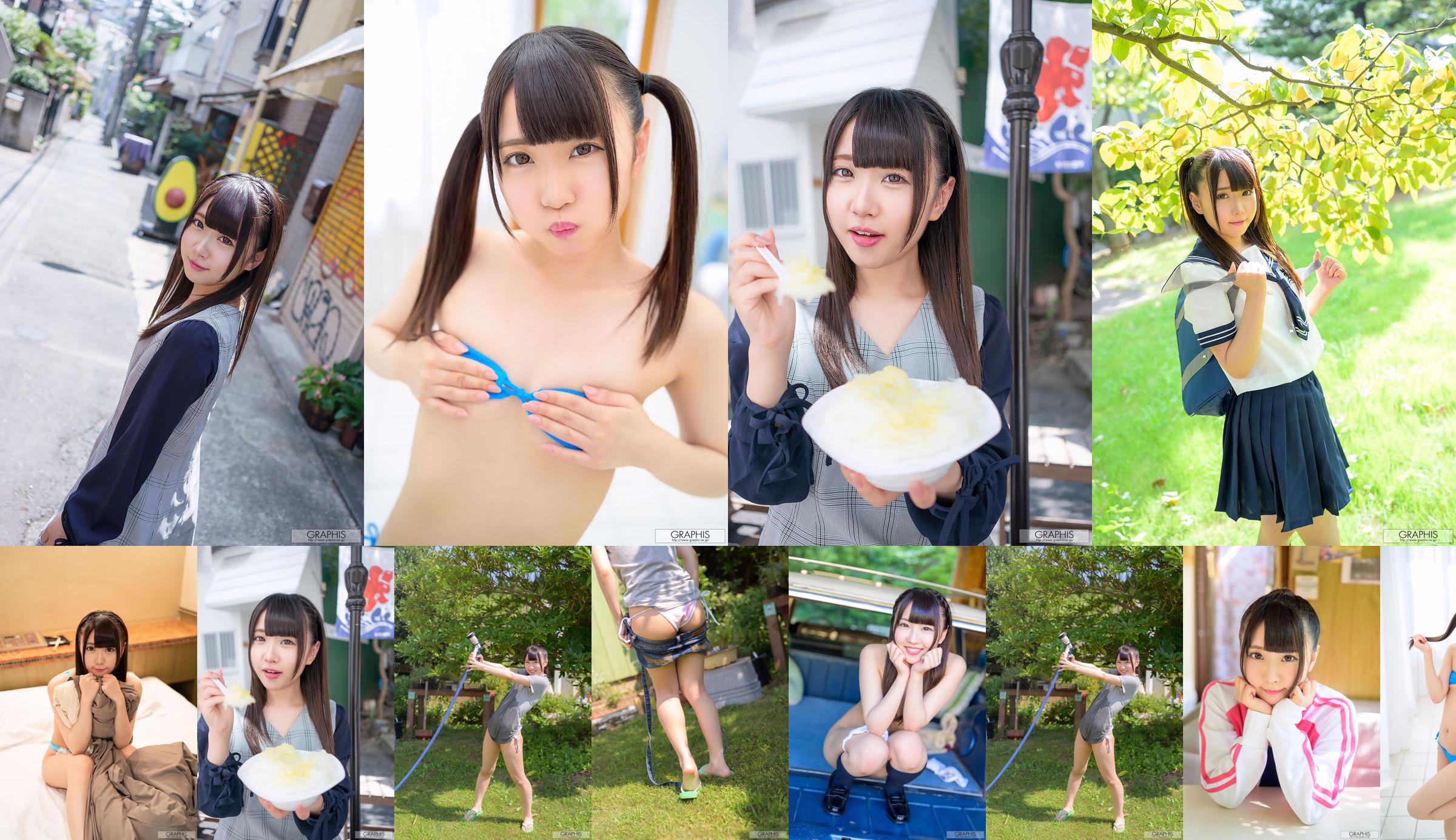 Dreaming of photosうた (dreaming of photos) "Innocent Girl" [Graphis] Special No.d1d253 Page 1
