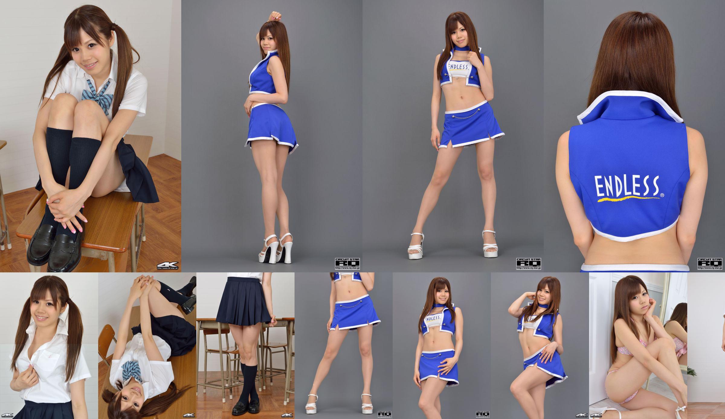 [4K-STAR] NO.00082 Asuka Nakano Asuka Nakano Race Queen No.c80443 Pagina 1
