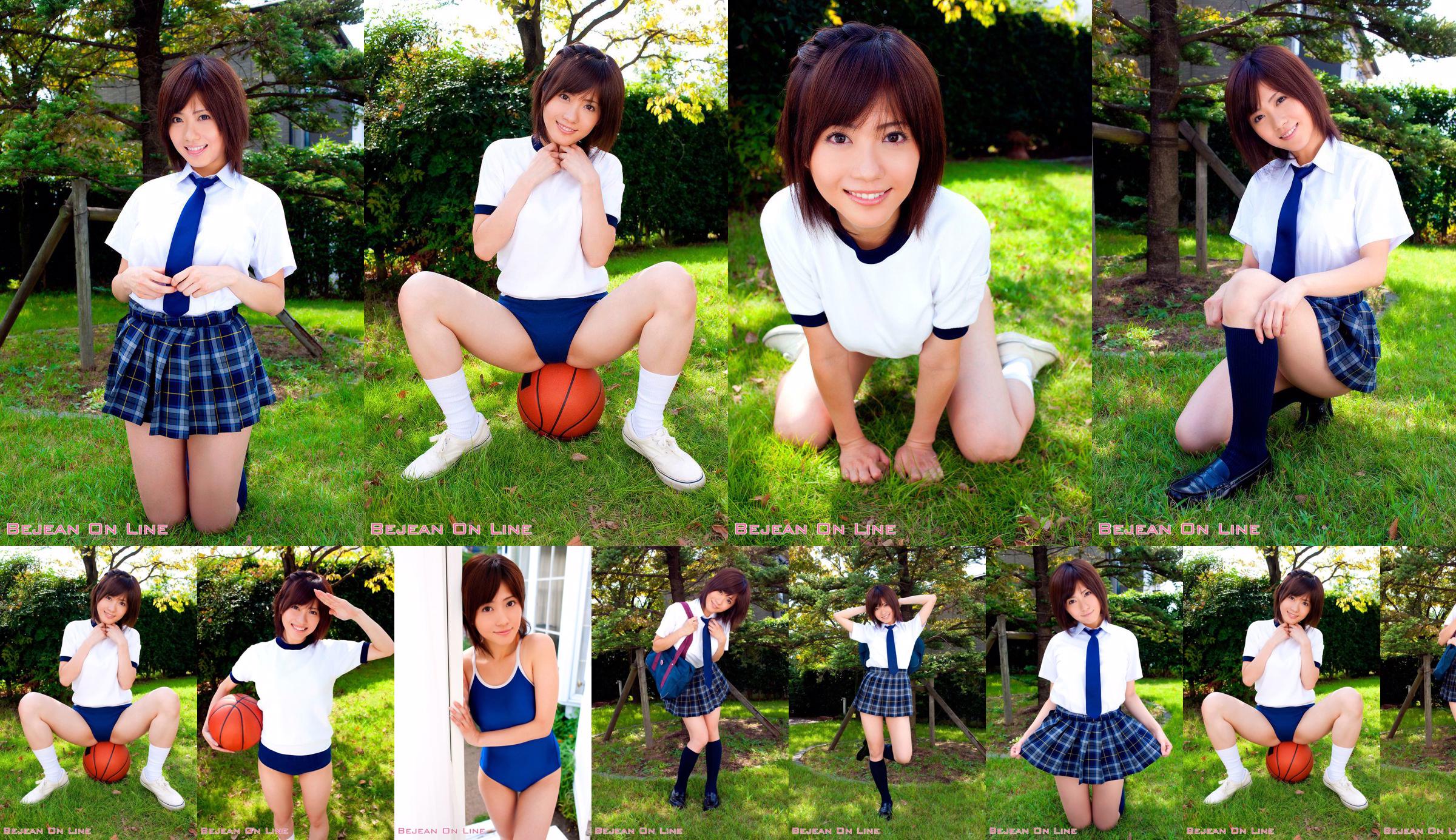 Privé Bejean Jogakkan Reina Ohkawa Reina Okawa [Bejean On Line] No.462740 Page 1