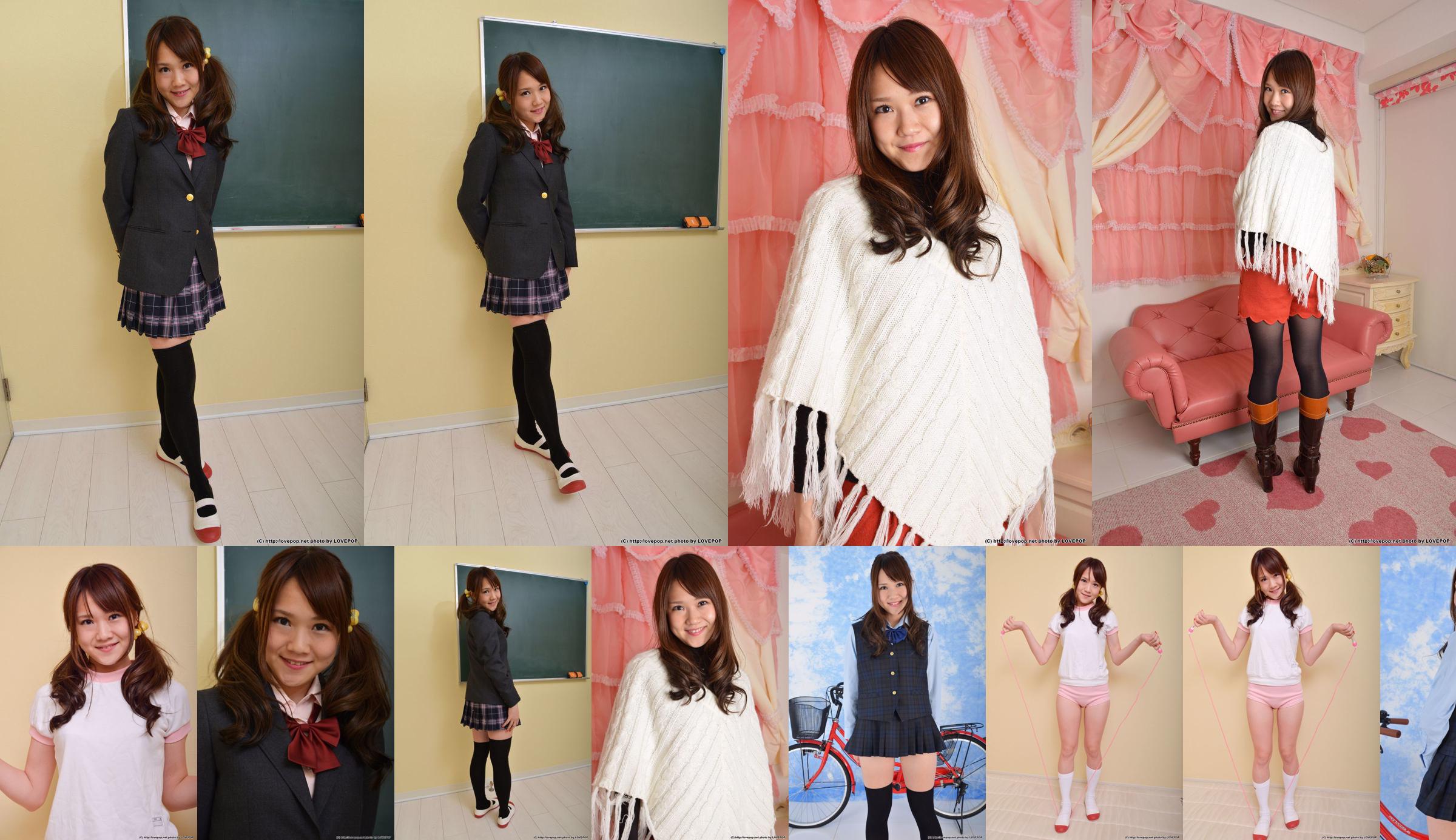 [LovePop] Katayama You / Katayama Yu Yuu Katayama Set04 No.ff38e4 Página 1