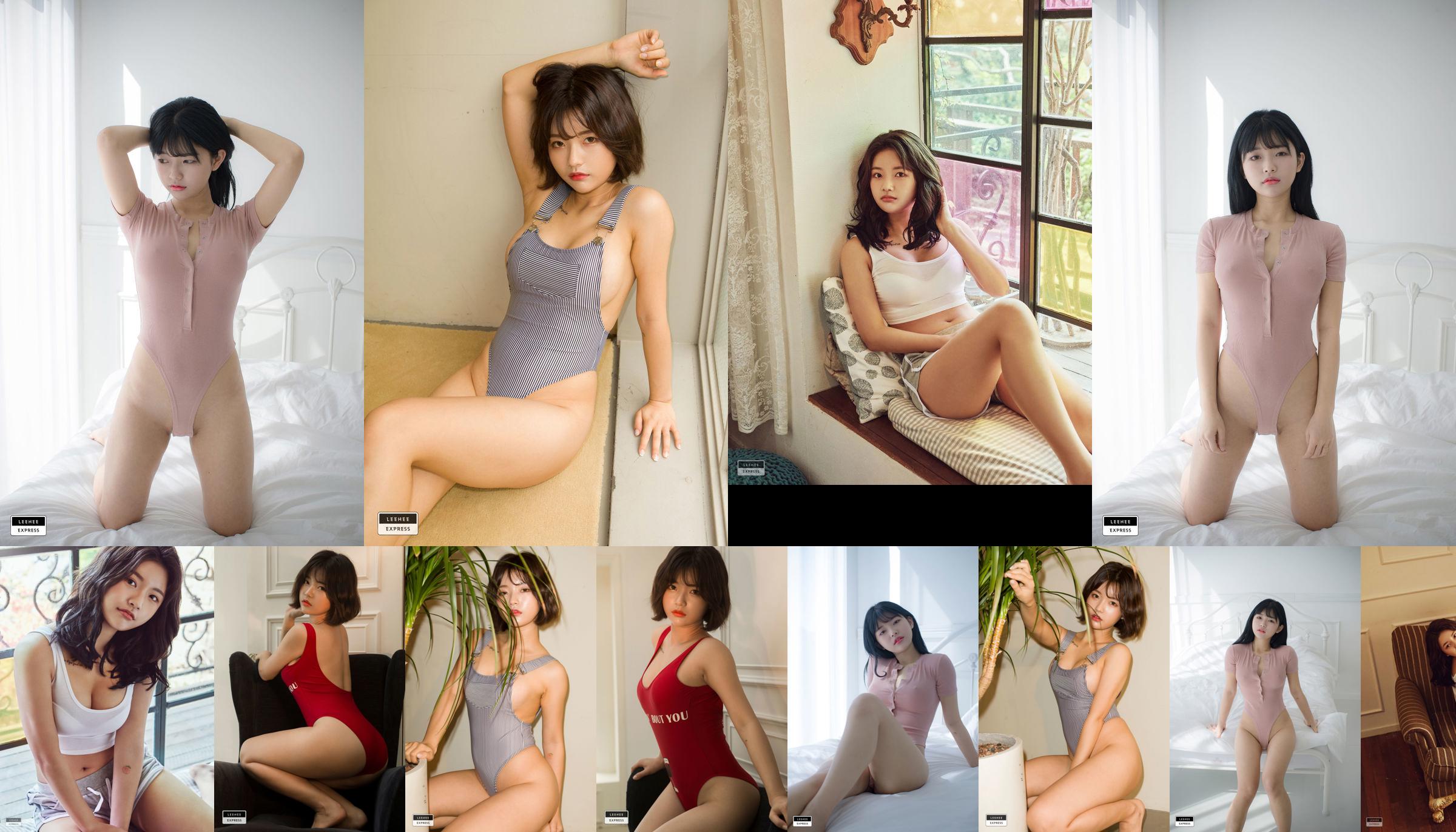 [LEEHEE EXPRESS] LEHF-017B - U.Hwa No.9bcb8b Page 1