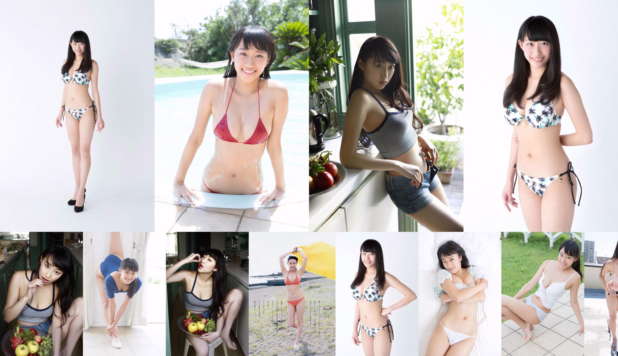 [YS Web] Vol.712 Suzuka Kimura Suzuka Kimura / Suzuka Kimura No.20ea1c Pagina 1