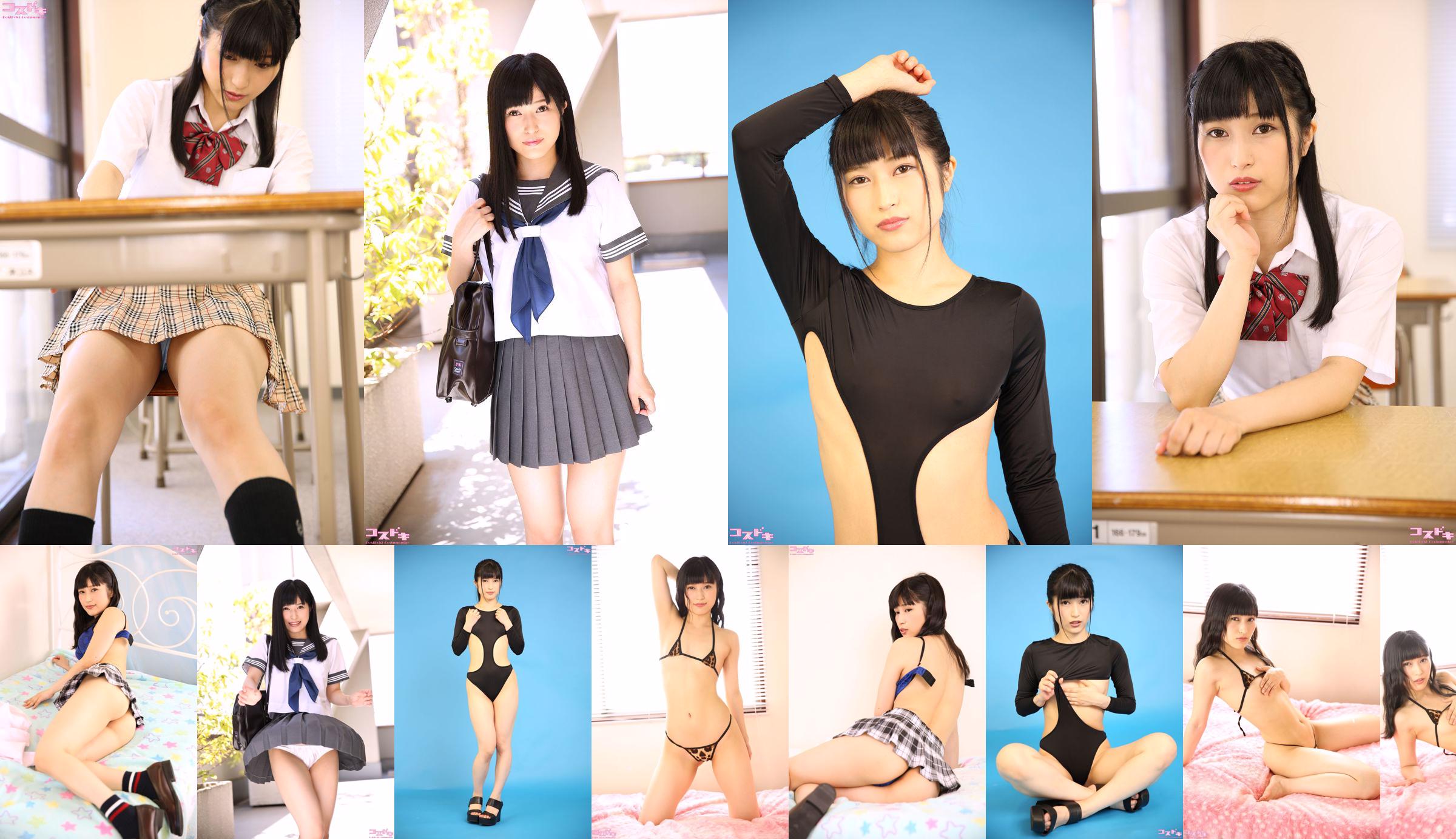 [Cosdoki] Aine Kagura Kagura Aine (Haruka Makoto) kaguraaine_pic_sailor2 No.9bd3bd Page 1