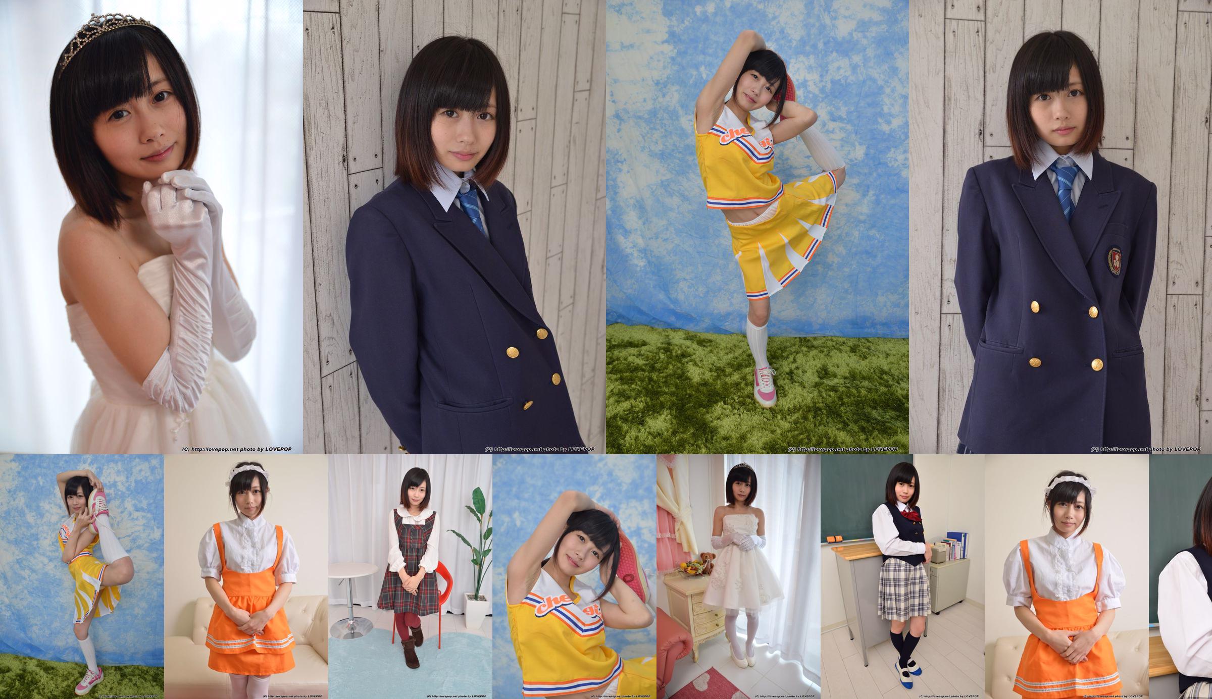 Asuka Asakura Asakura あすか [LOVEPOP] Fotoset 05 No.83f150 Pagina 1