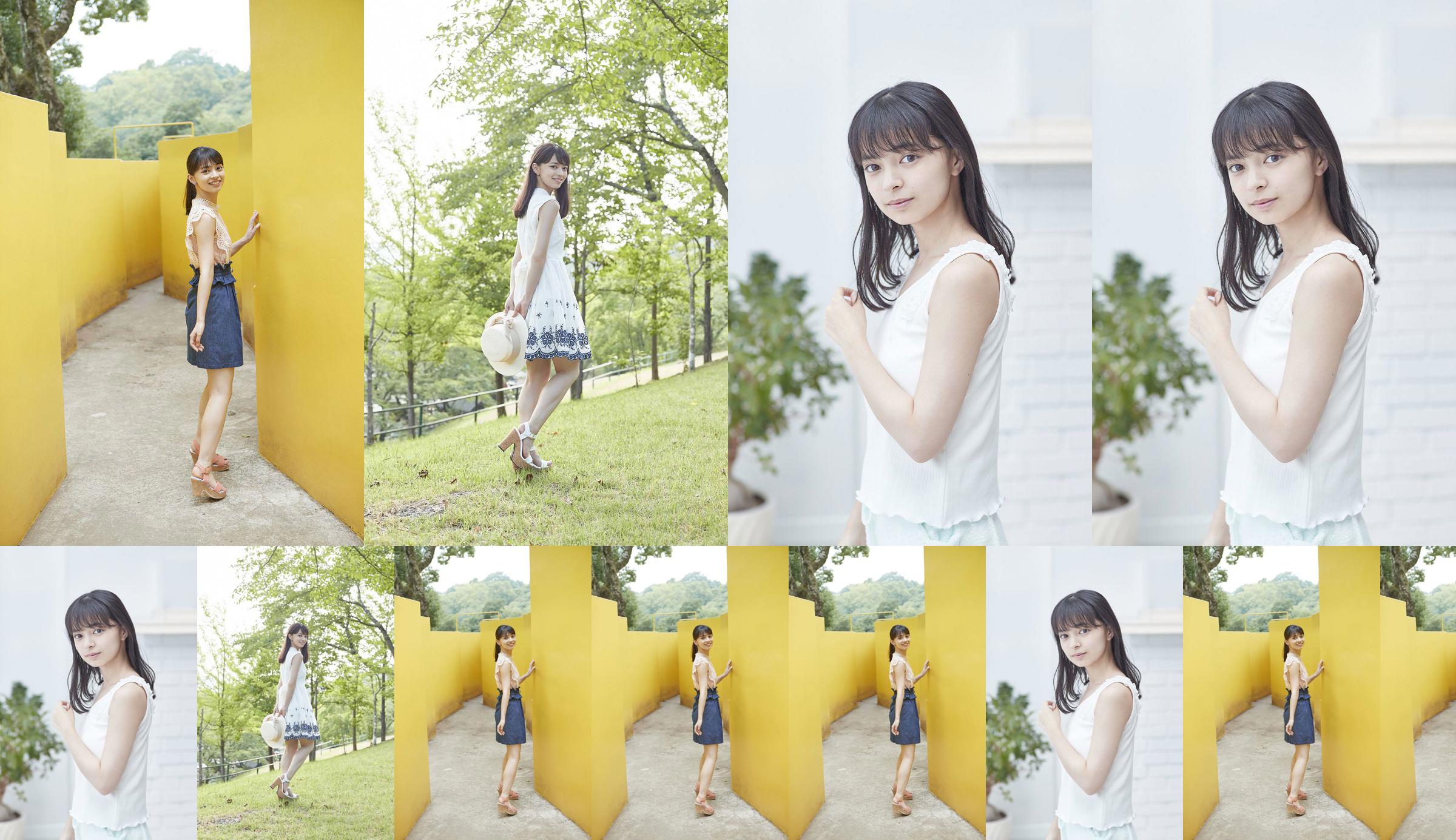 [Hello! Project Digital Books] No.197 โมเอะ คามิโคคุเรียว No.916019 หน้า 1
