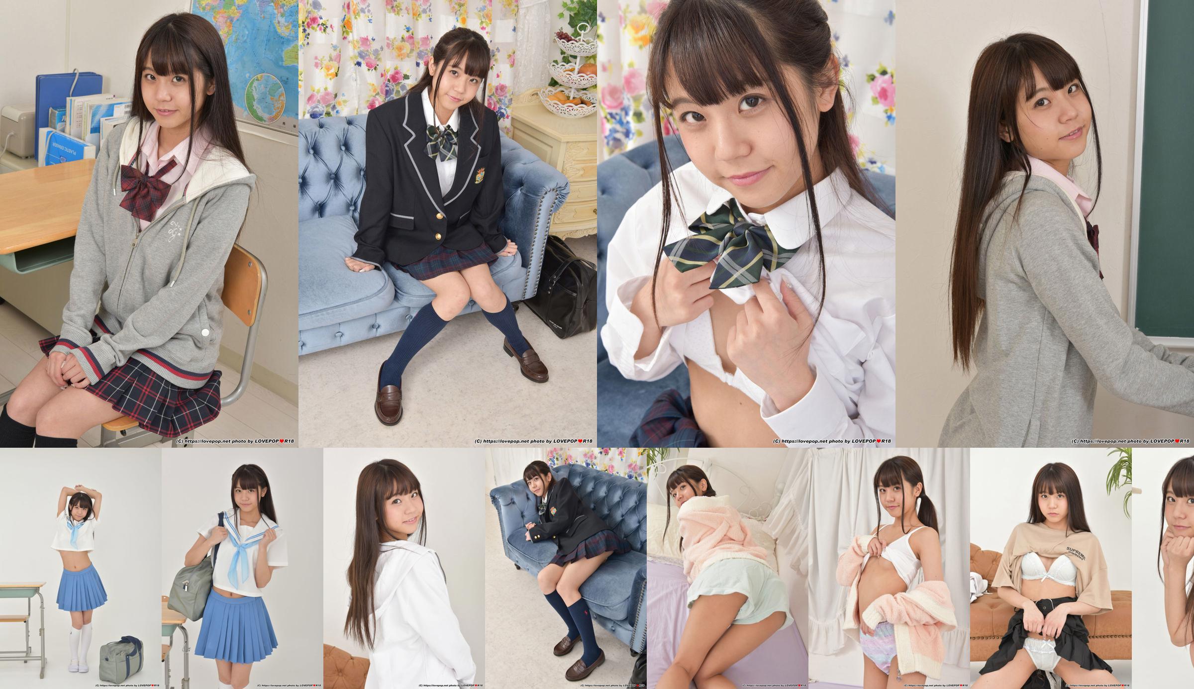 [LOVEPOP] Ichika Nagano Nagano いちNatsu Photoset 05 No.601b86 페이지 1