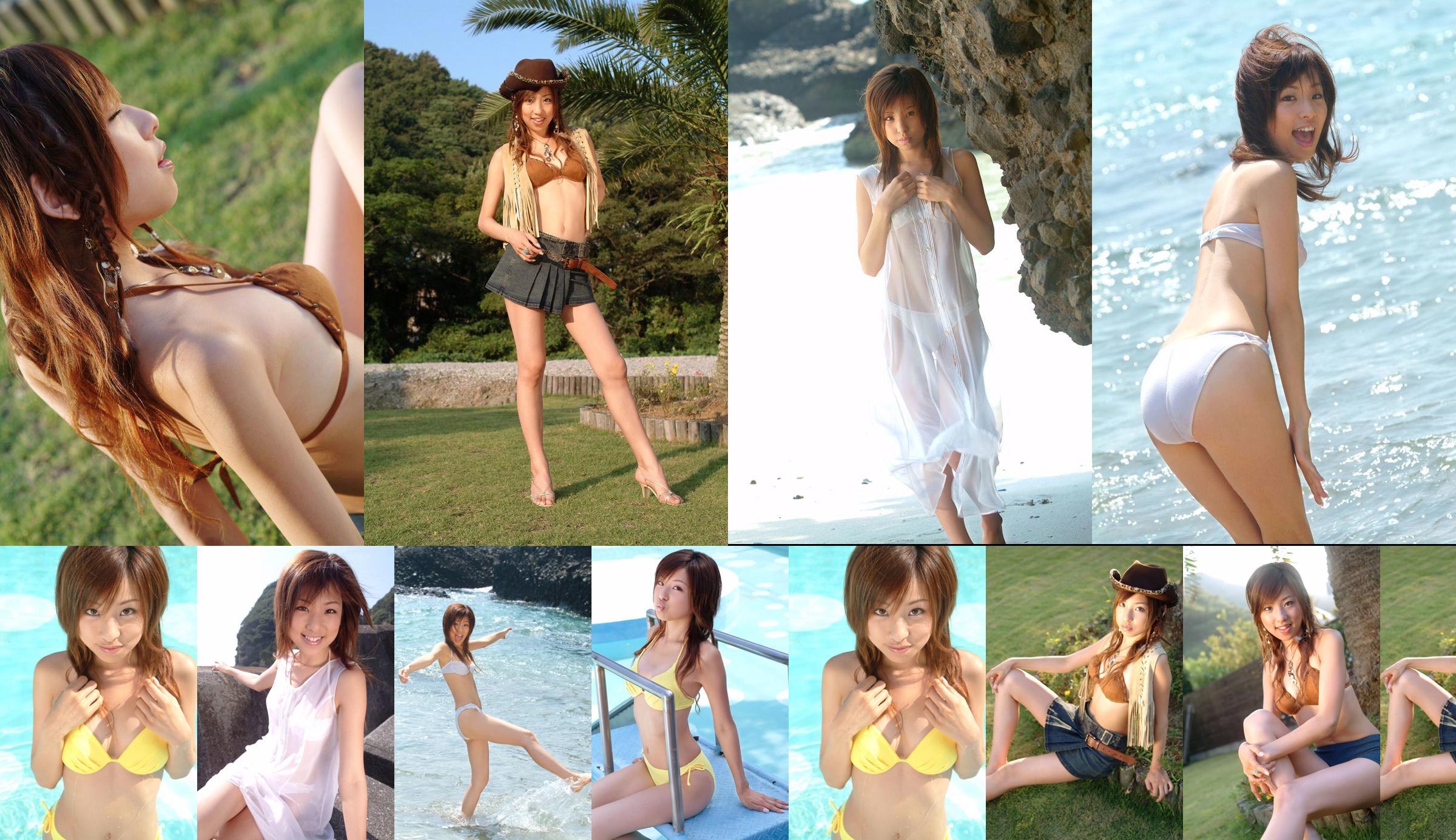[DGC] NO.063 Saki Haruna Haruna Saki No.f10bce Page 1
