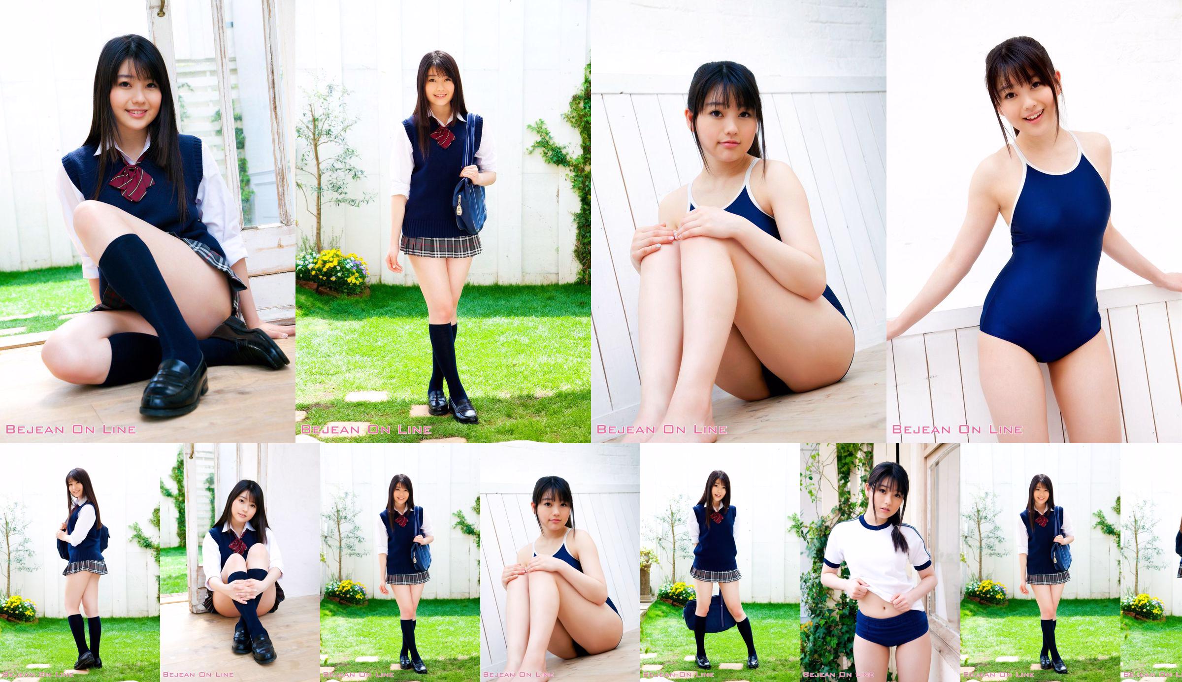 사립 Bejean 女学館 Ami Tomite 冨手 麻妙 [Bejean On Line] No.696381 페이지 1