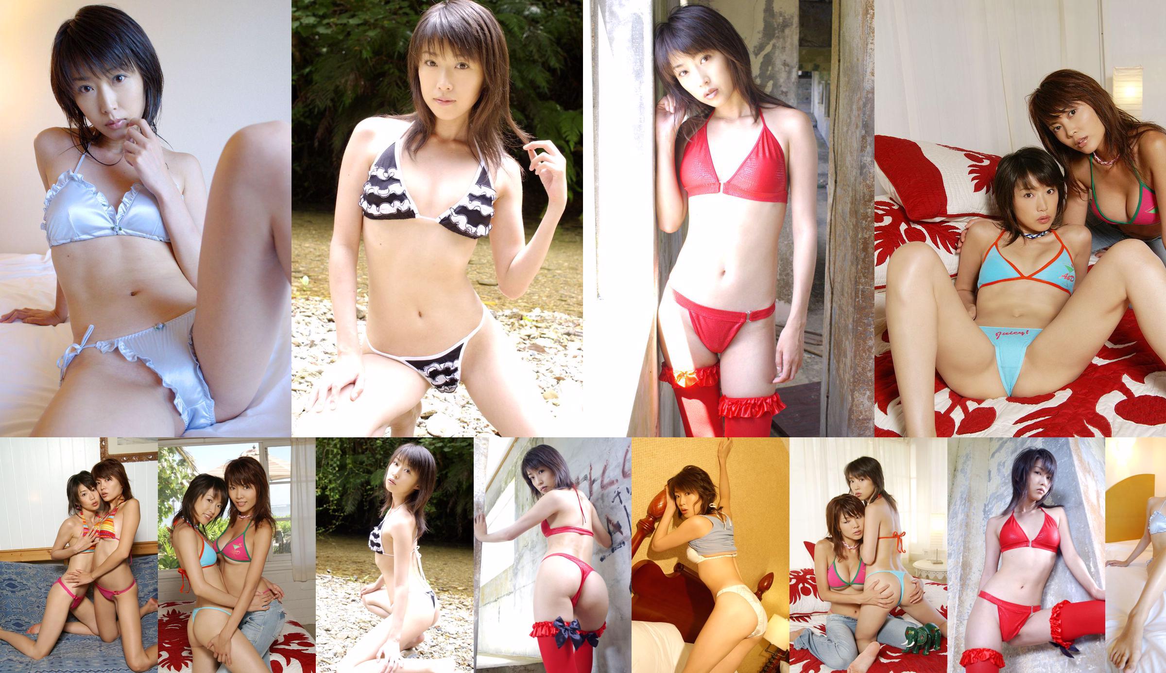 [Z boku] Nao Nanao „Seven Beat” No.2a9841 Strona 1