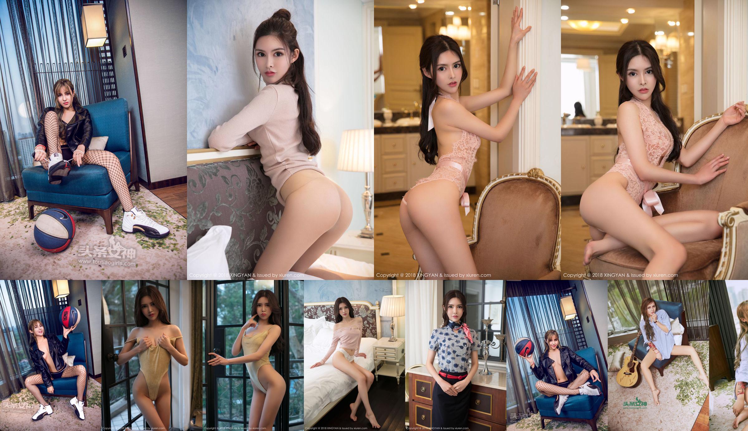 Wendy/Chioa Zhao Weifeng "Little Beauty in the Warm Sun" [Headline Goddess] No.7e6e95 Page 1