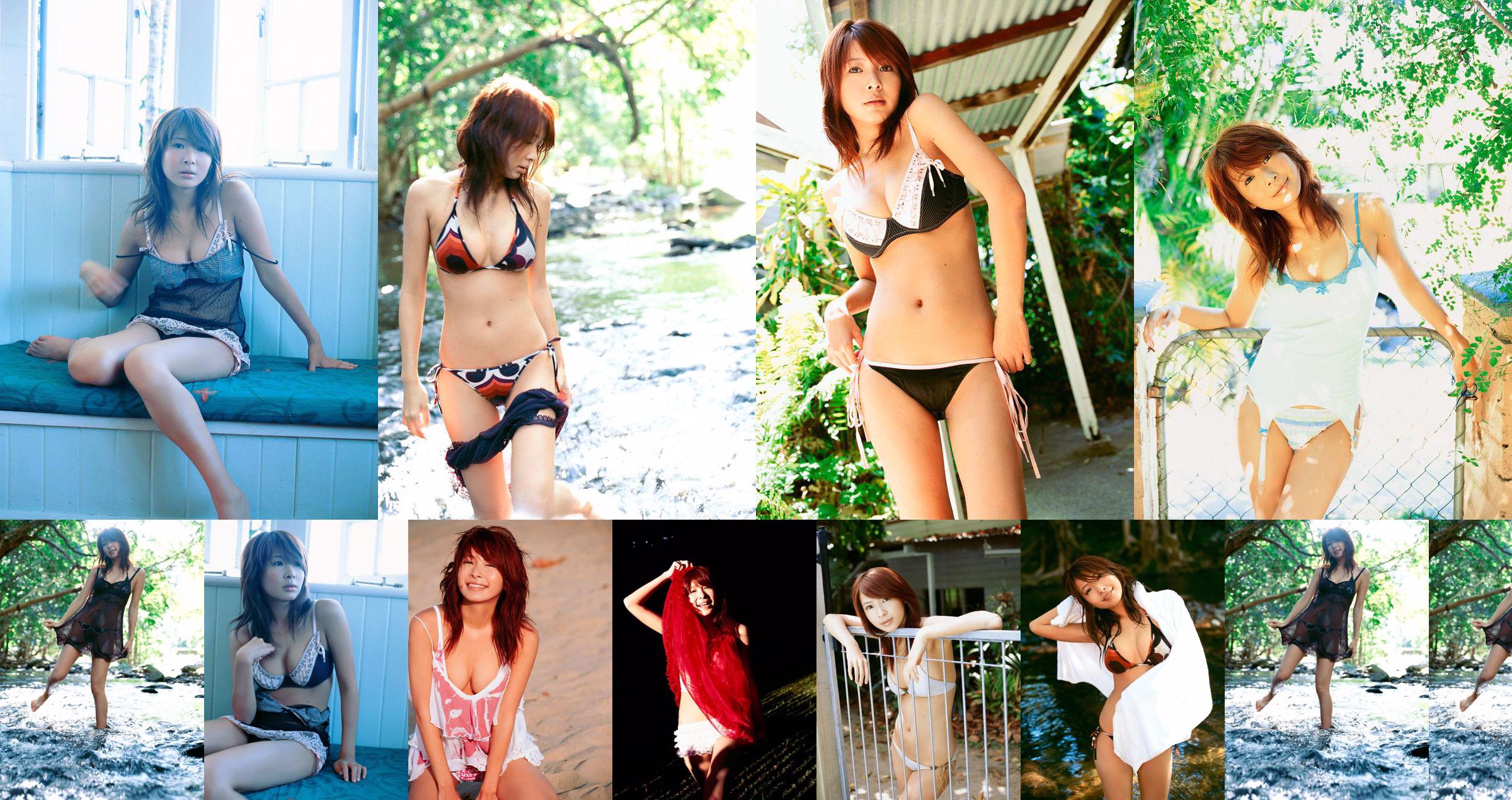 Makyio Kawashima "Taiwan Wave" [Image.tv] No.720c3b Page 1