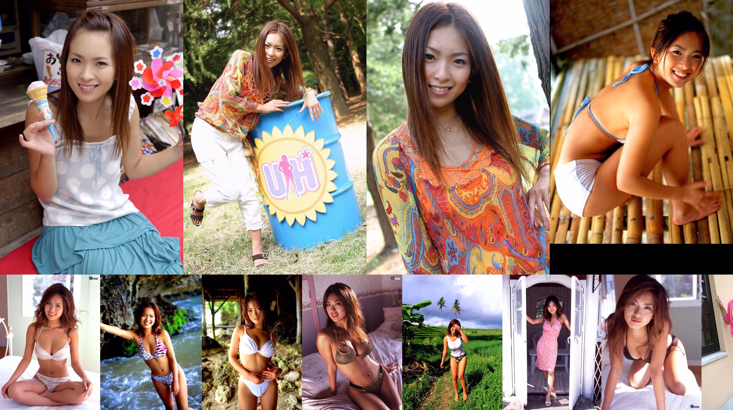 [@misty] No.034 Miwa Oshiro 大城美和 No.90bc57 Page 1