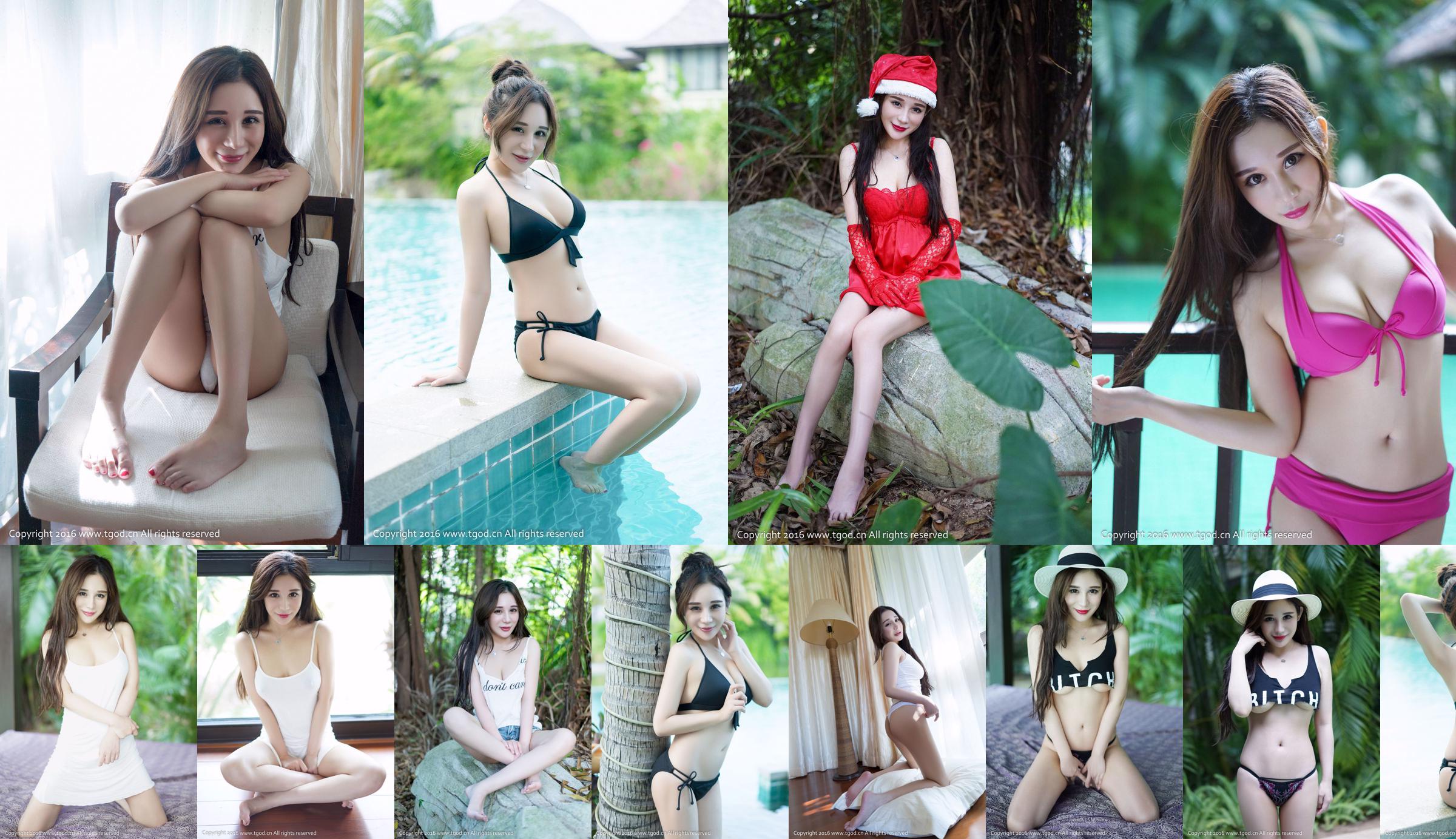 AYomiabe 《Sanya Journey》 La dea del gusto No.2035a4 Pagina 1