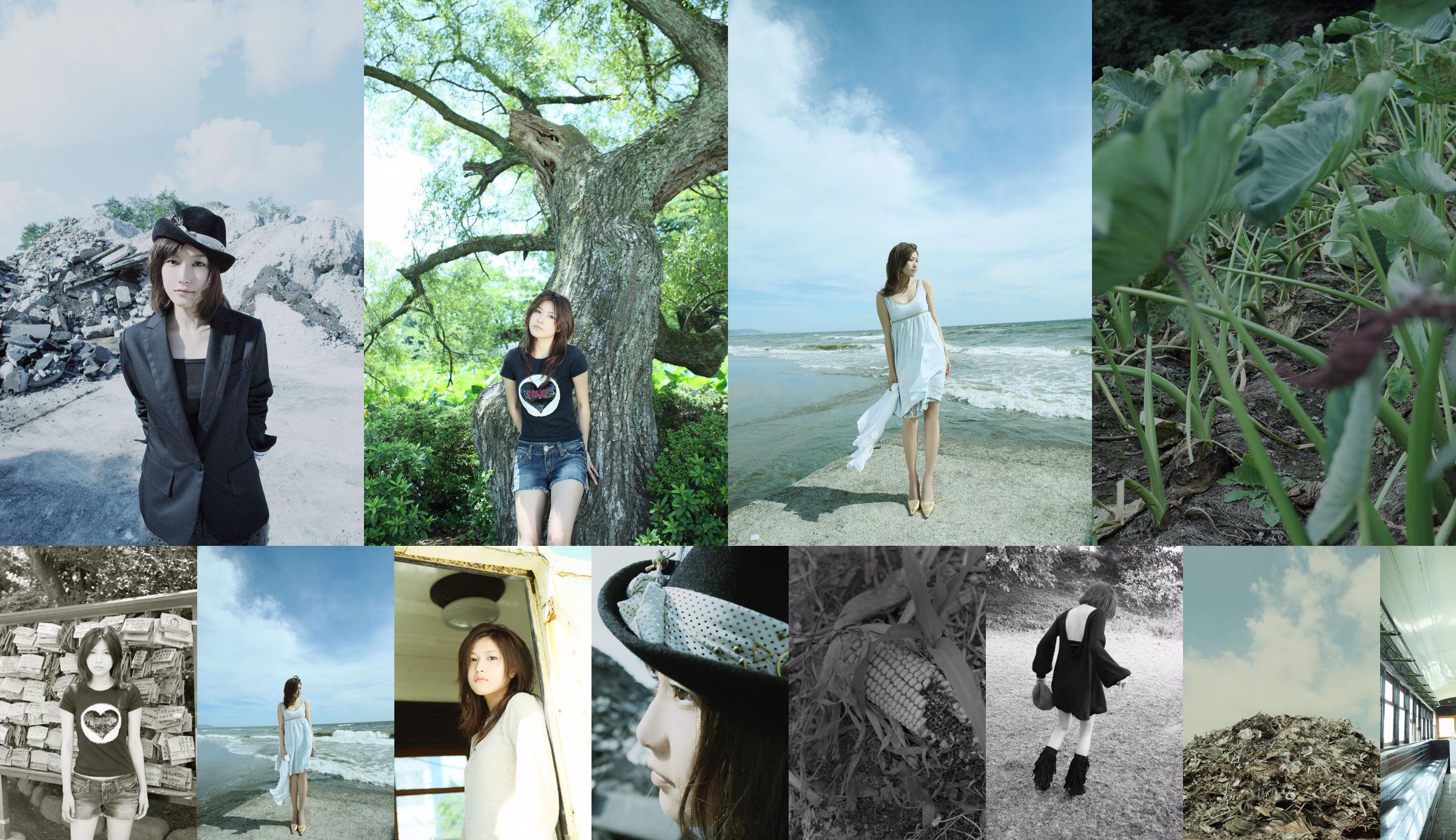 [NS Eyes] SF-No.450原奈美子（Nanikoiko Hara） No.0f3437 第1頁