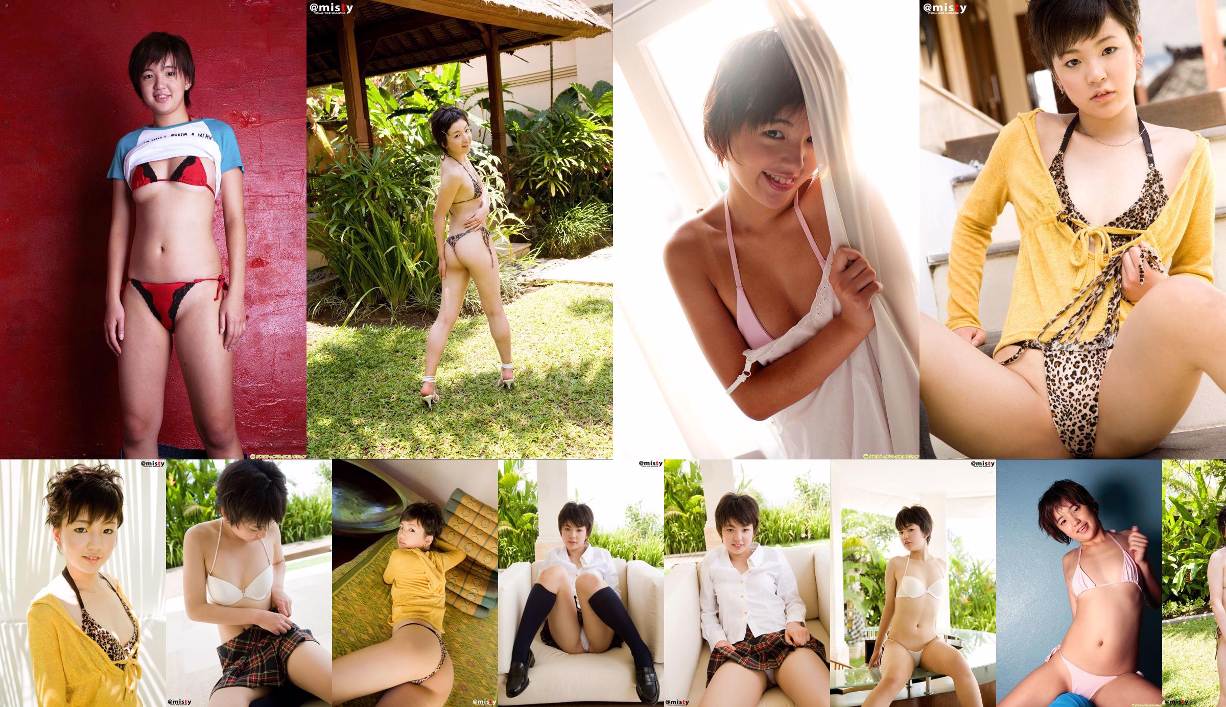[@misty] No.248 Sakura Aida Hikita Aida / Sakura Aida No.2efd86 Halaman 1