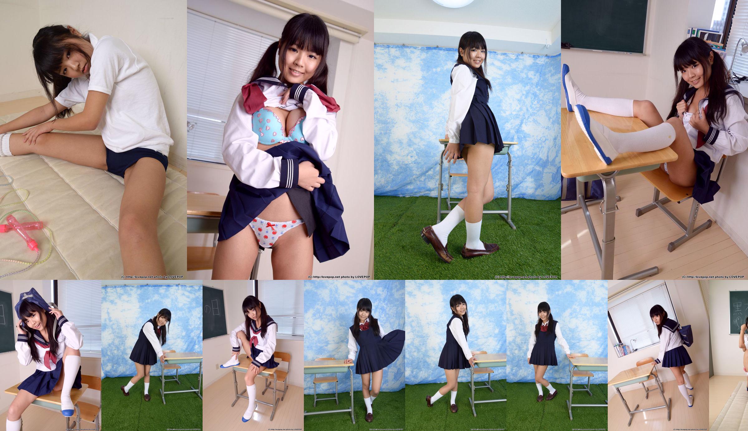 Kasumi Arimura Nao Takami Mari Yamachi Mitsu Dan Mitsu Dan Yumi Adachi Yumi Adachi [Weekly Playboy] 2013 No.33-34 Foto Mitsushi No.a1a737 Página 1