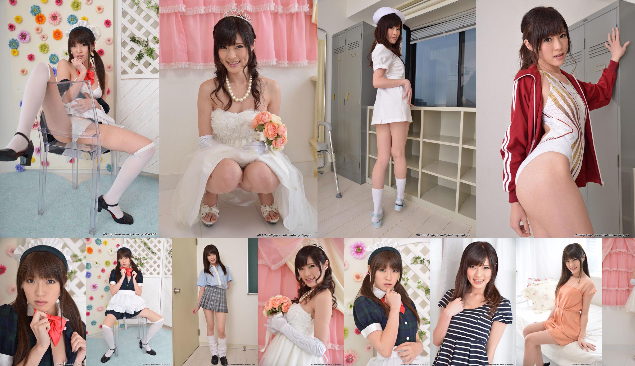 Sara Yurikawa 百合川 さら Set4 [LovePop] No.729d68 Page 1