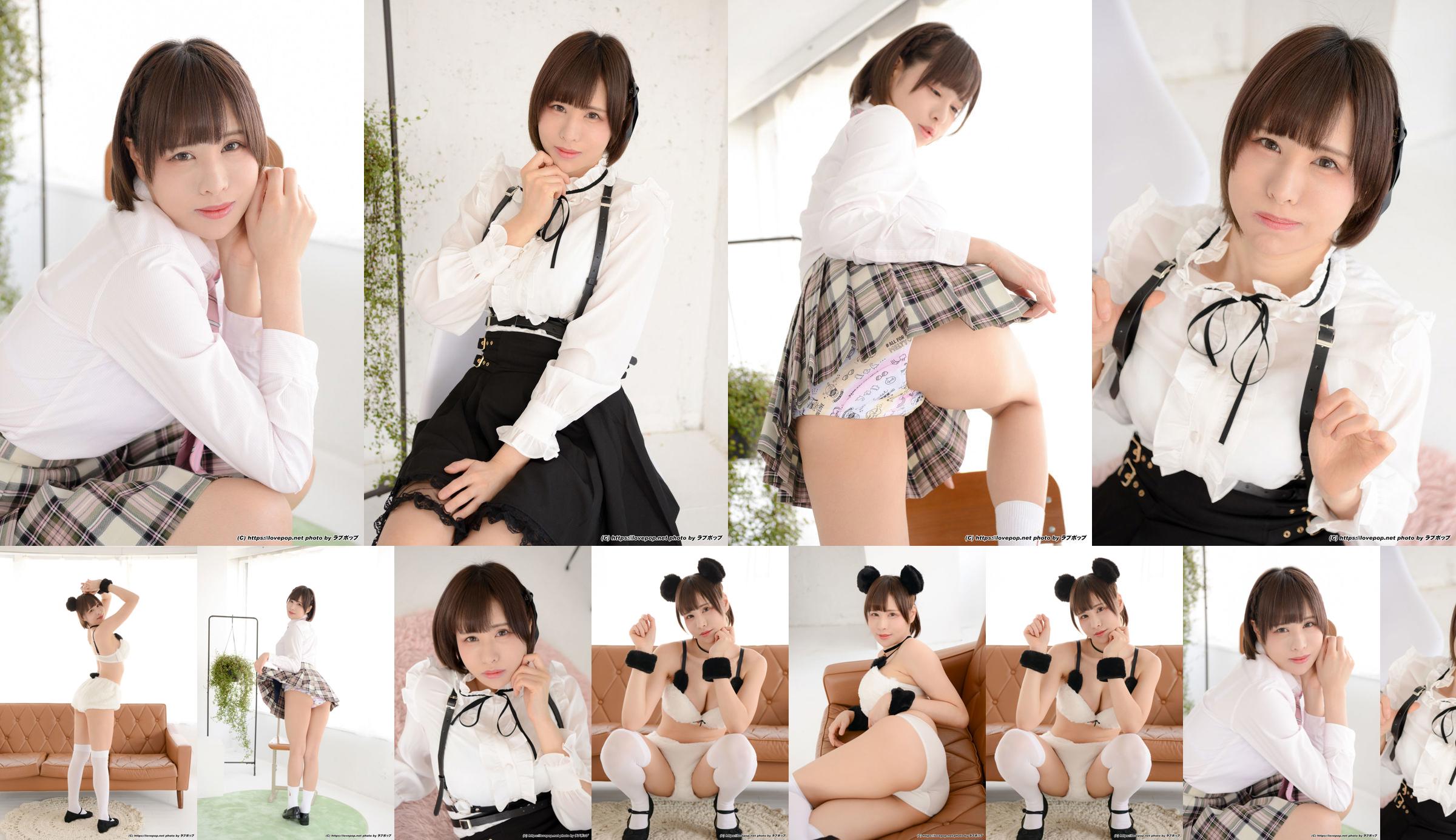 [LOVEPOP] Yuuka Hanyu Hanyu ゆか Photoset 02 No.3c52c4 Página 1