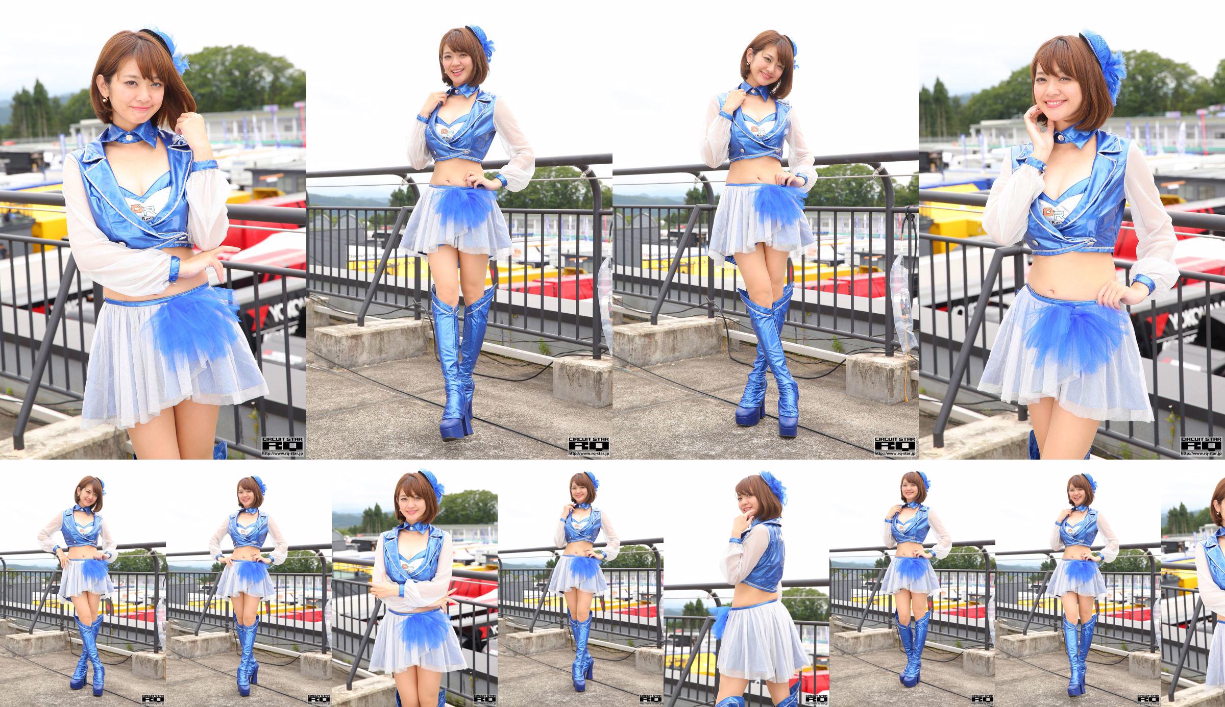 Hina Yaginuma Yananuma Haruna "RQ Costume" (alleen foto) [RQ-STAR] No.212f6b Pagina 1