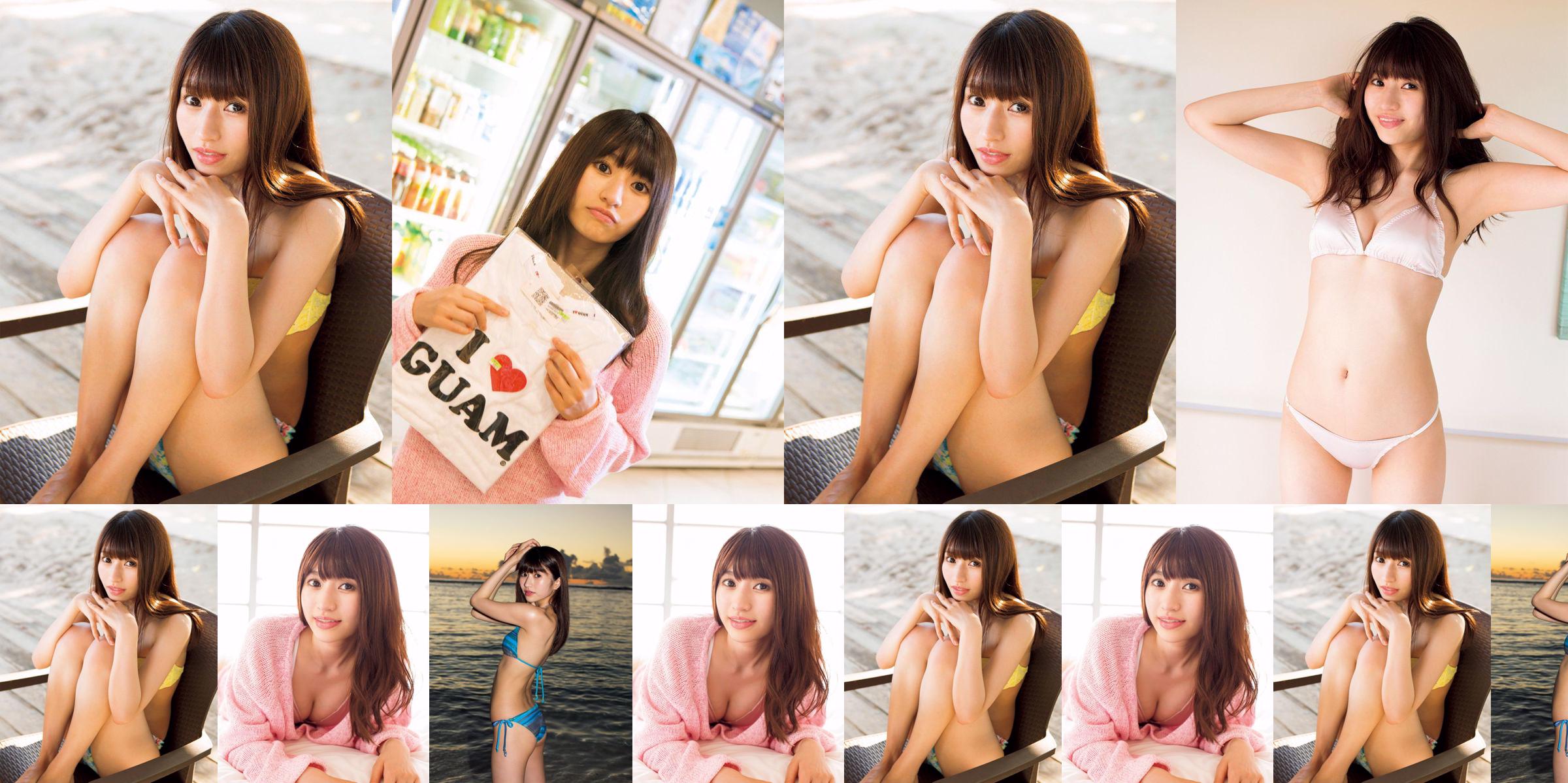 [VENDREDI] Photo de Rion «Petite beauté du diable» No.eb2f9f Page 1