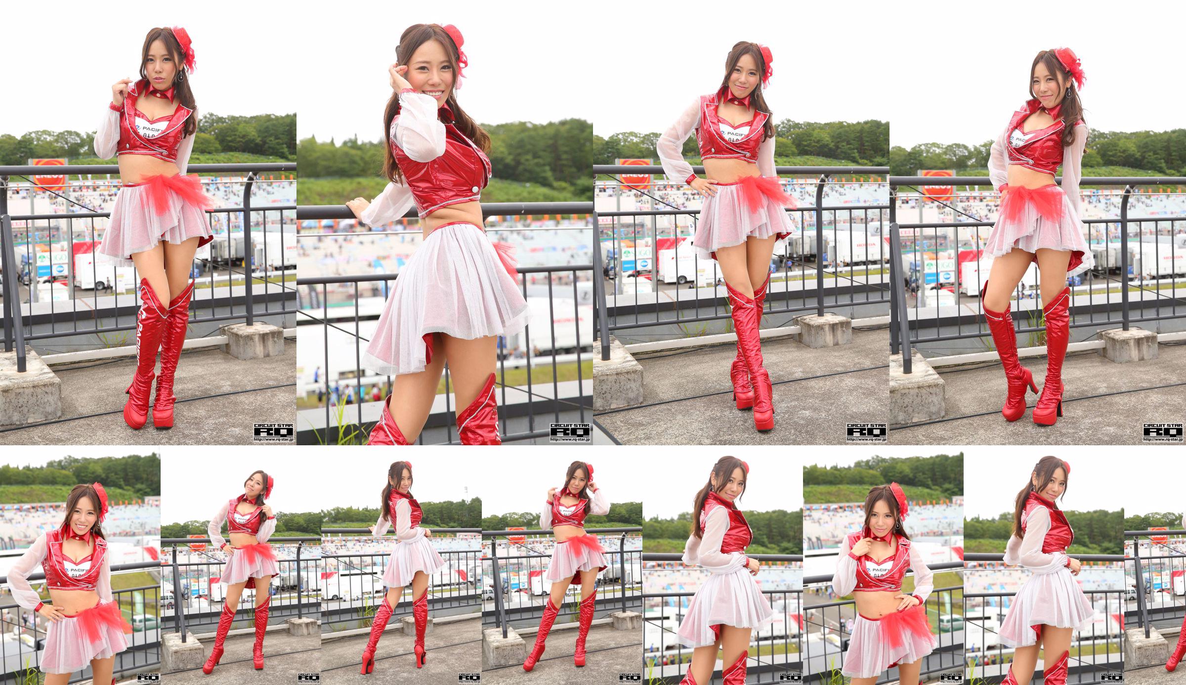 Akane Watase "RQコスチューム" (フォトのみ) [RQ-STAR] No.8b806a Pagina 1