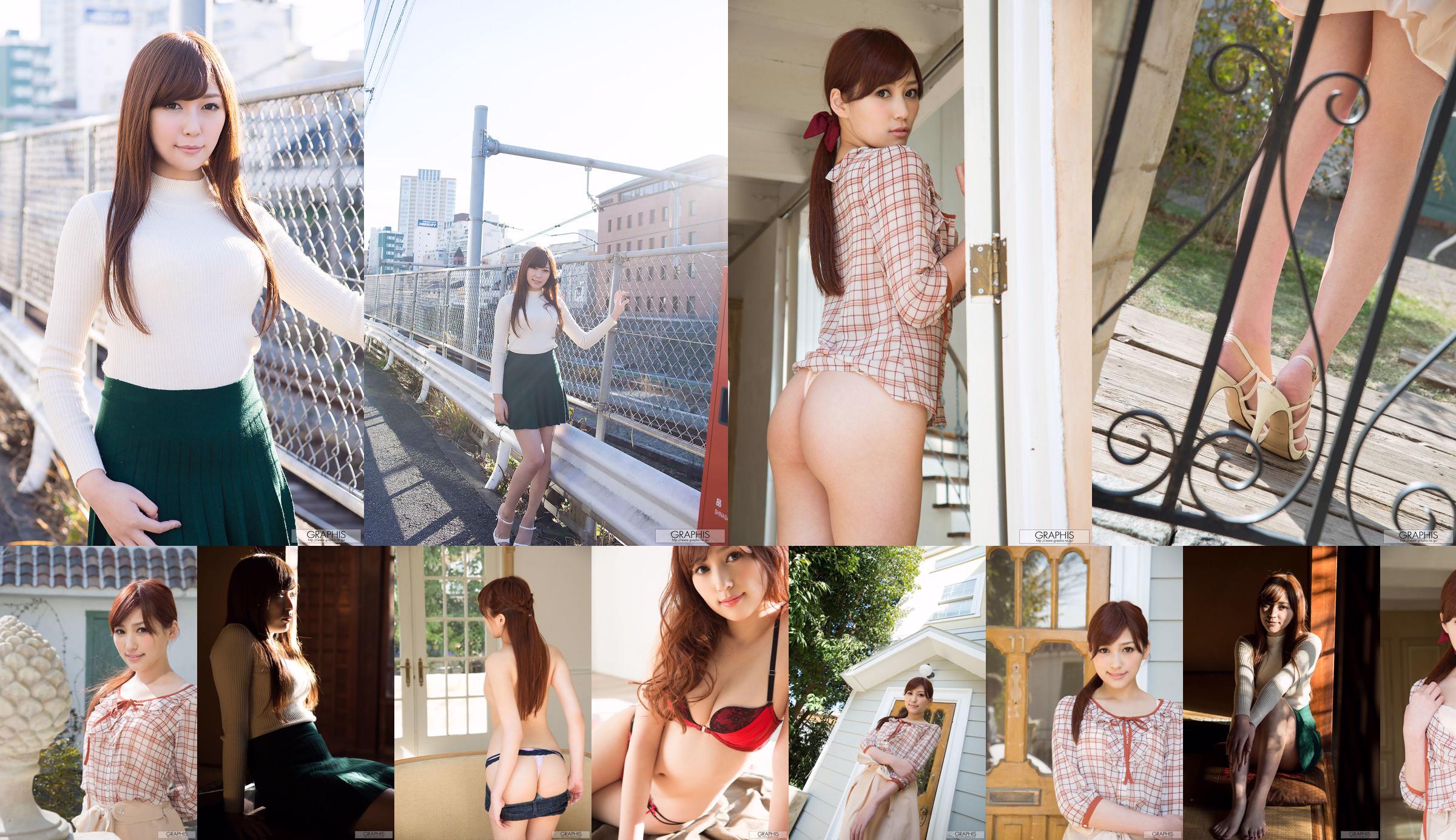 Maria Aine / Maria Aine 《Pleasant Breeze》 [Graphis] Gals No.bd3b14 Page 1