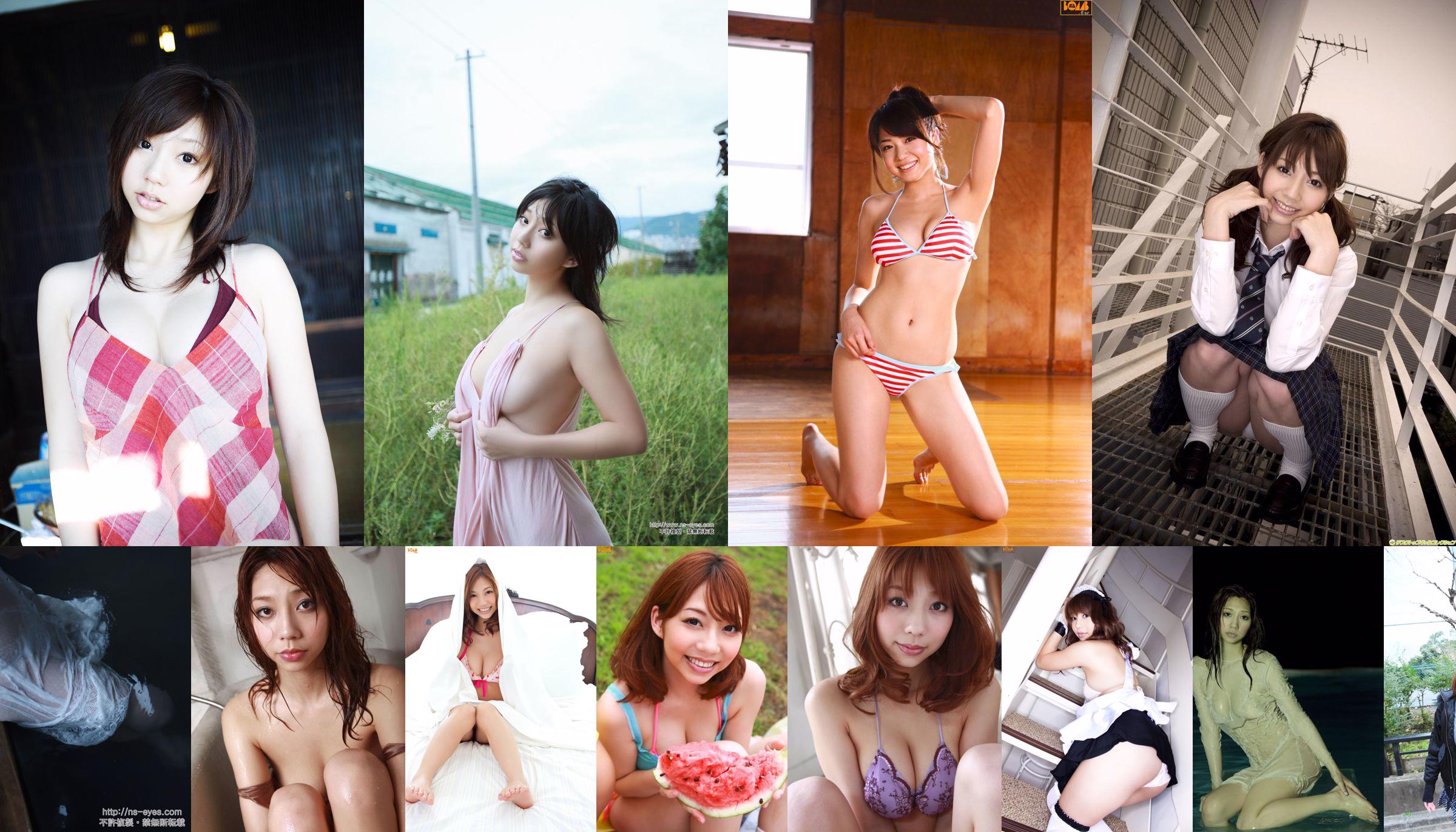 고이즈미 마야 "매혹"[Sabra.net] Strictly Girls No.6271c7 페이지 1