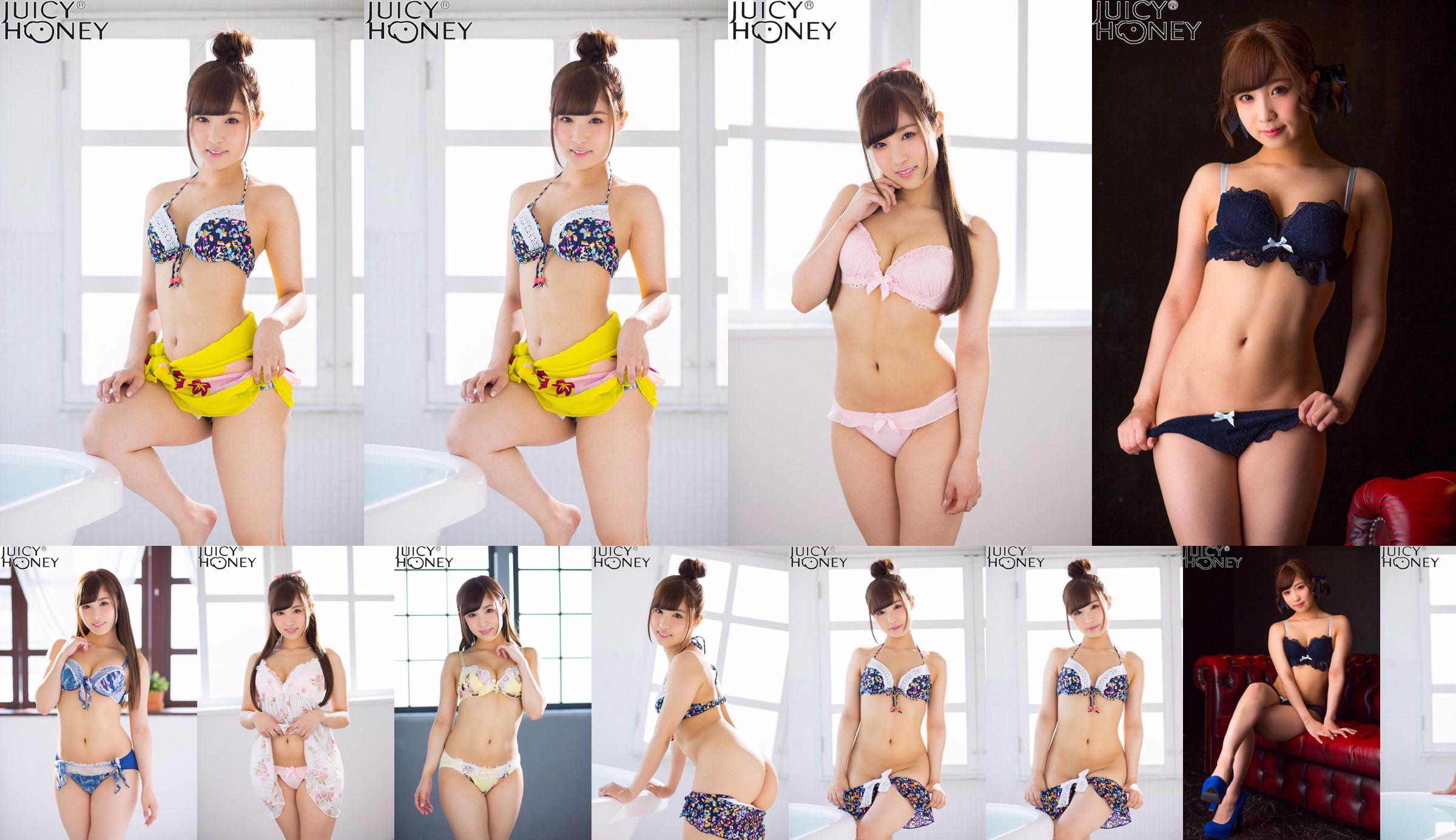 [Digi-Gra] Noa Eikawa Photoset 02 No.204f13 Page 1